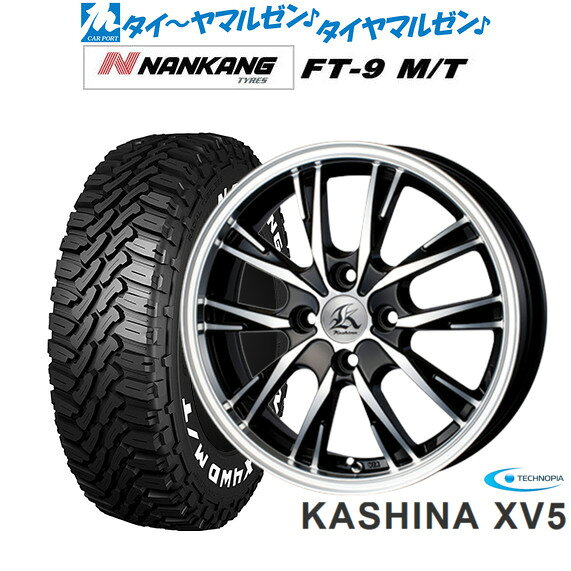 [大感謝祭]割引クーポン配布新品 サマータイヤ ホイール4本セットテクノピア カシーナ XV-514インチ 4.5Jナンカン NANKANG FT-9 M/T 165/65R14