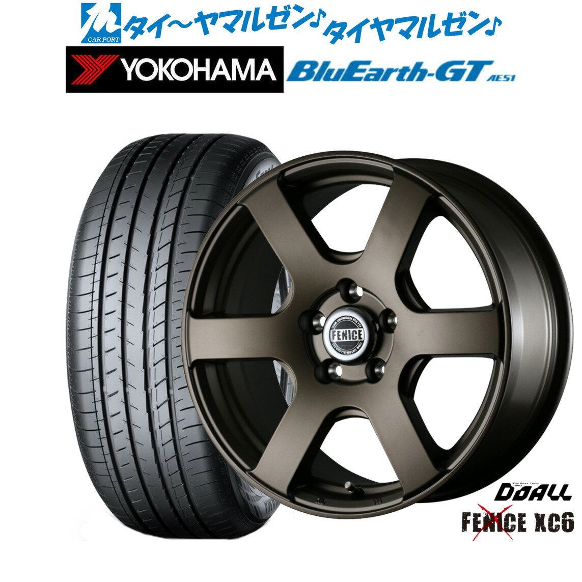 楽天市場】フェ ニーチェ x xc6の通販 楽天市場】フェ ニーチェ x xc6の通販