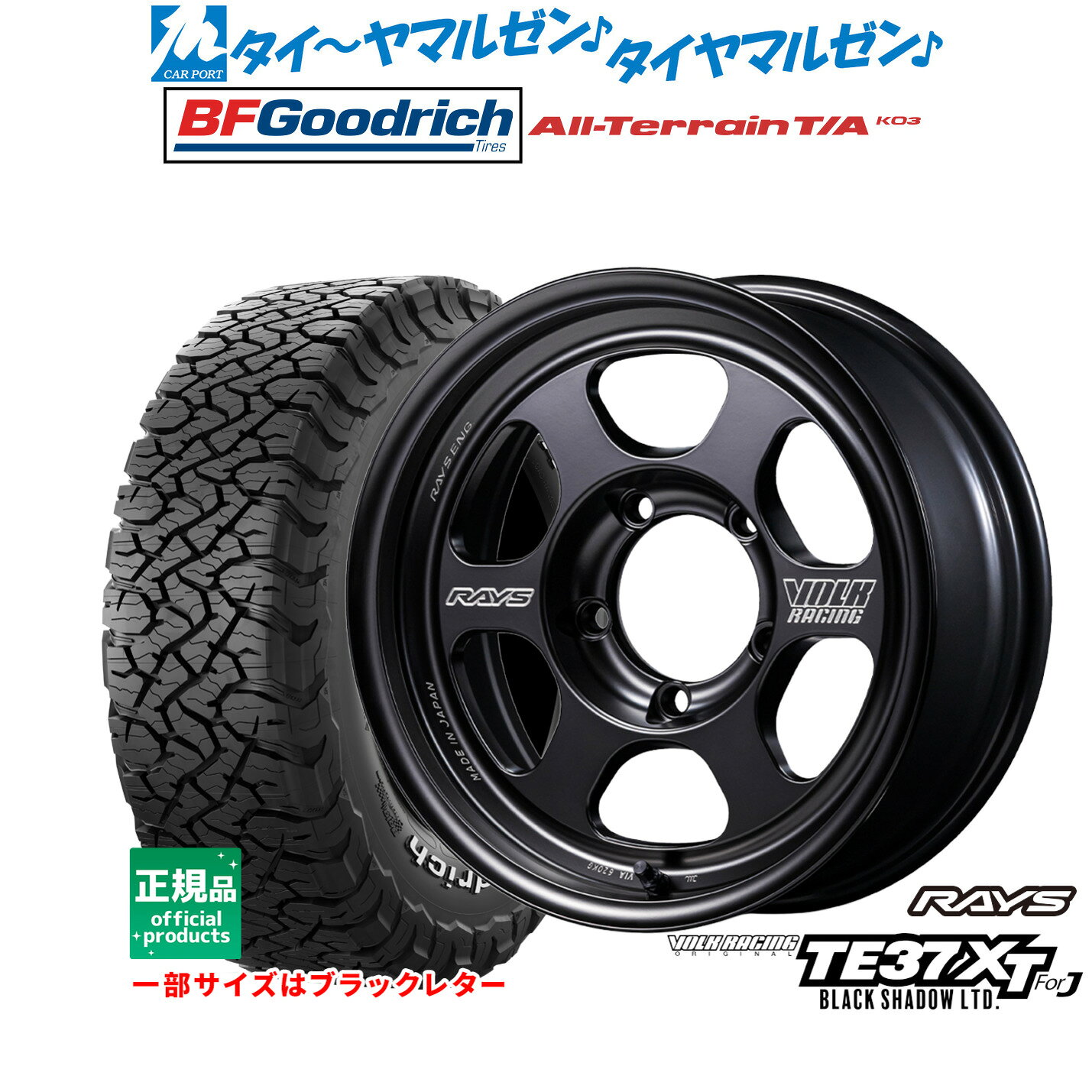 最大10万P当たる！大抽選開催中新品 サマータイヤ ホイール