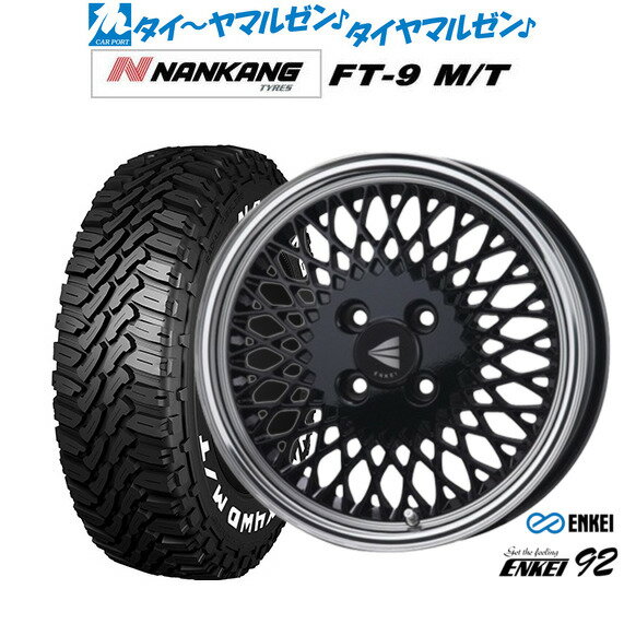 新品 サマータイヤ ホイール4本セットエンケイ 92 15インチ 5.0Jナンカン NANKANG FT-9 M/T 165/60R15