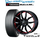 [5/9～15]割引クーポン配布新品 サマータイヤ ホイール4本セットウェッズ ノヴァリス ローグ VF17インチ 7.0Jヨコハマ BluEarth ブルーアース RV03(RV-03)225/55R17