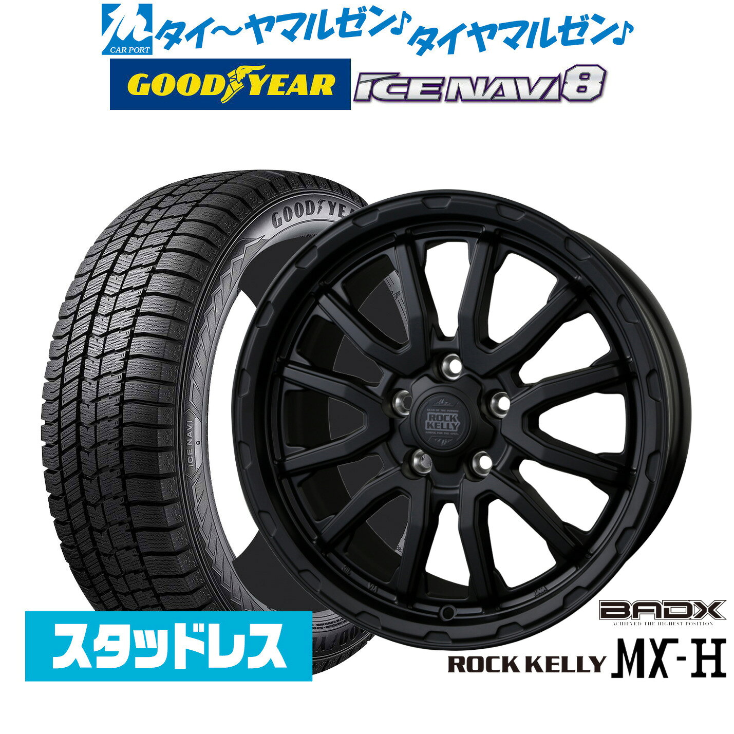 245 50 r18 タイヤホイール4本セット 楽天市場】タイヤ 245／50R18 ホイールセットの通販