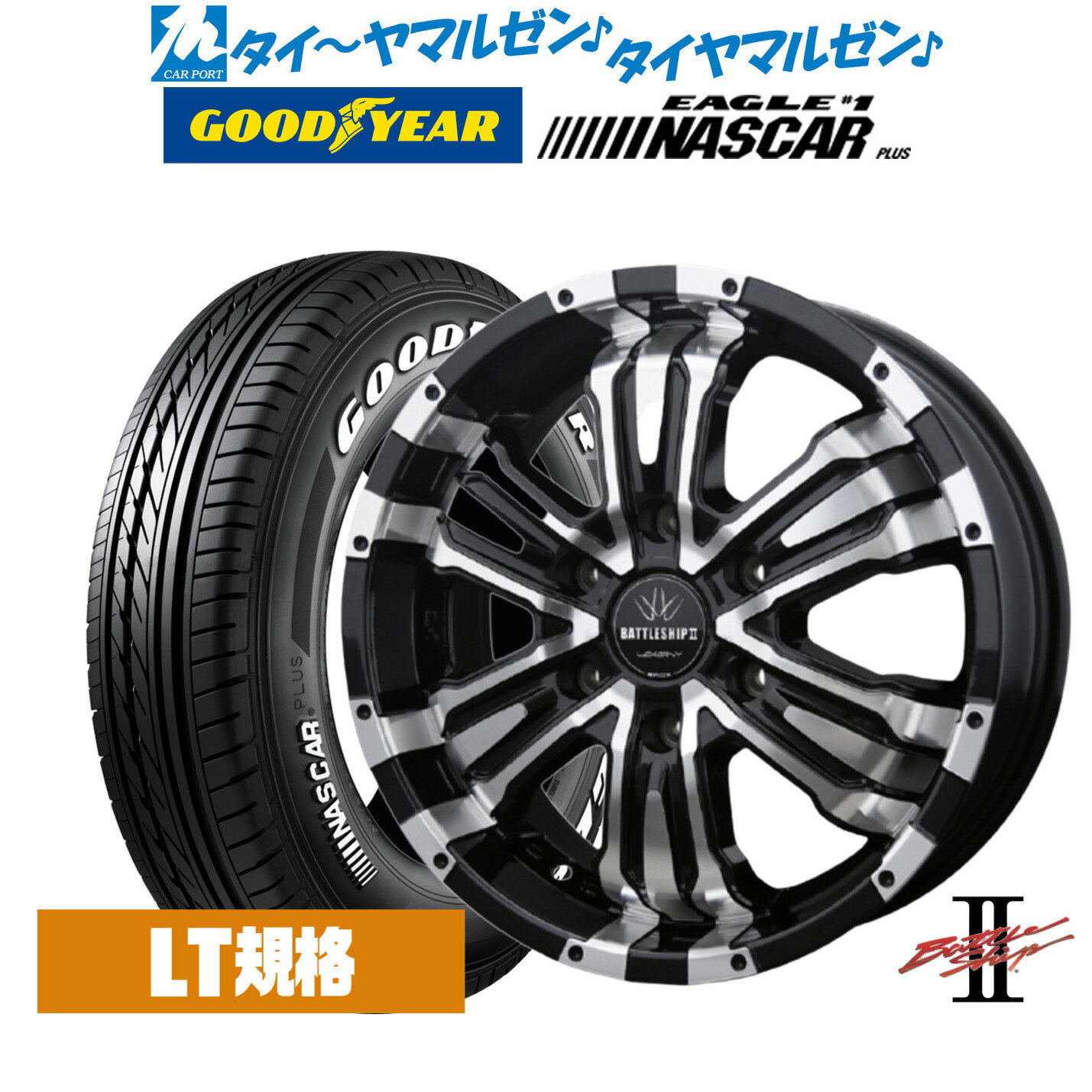 楽天市場】ハイエース バトルシップ ナスカー 17の通販 楽天市場】ハイエース バトルシップ ナスカー 17の通販