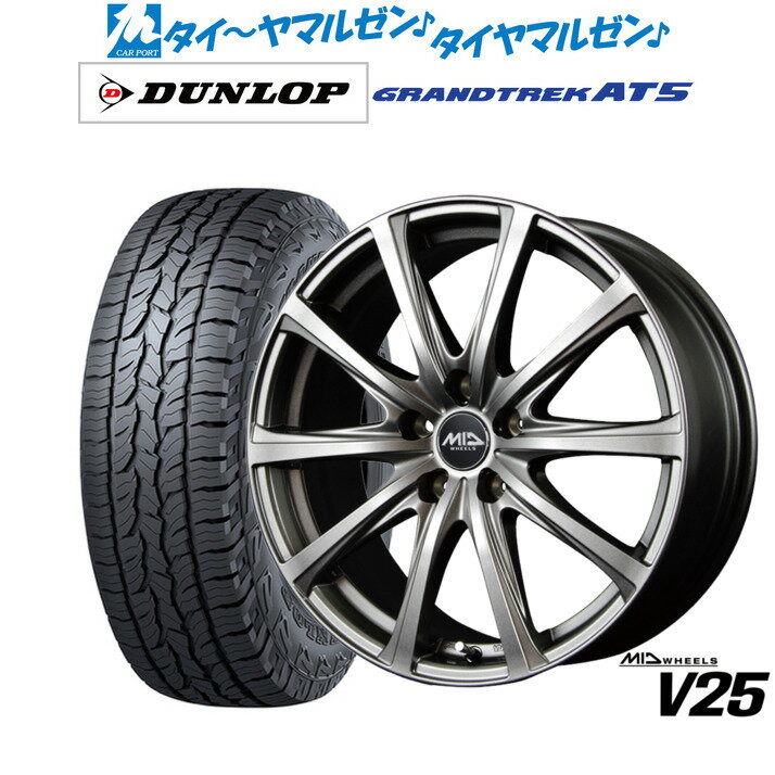 新品 サマータイヤ ホイール4本セットMID ホイールズ V2516インチ 6.5Jダンロップ GRANDTREK グラントレック AT5215/65R16