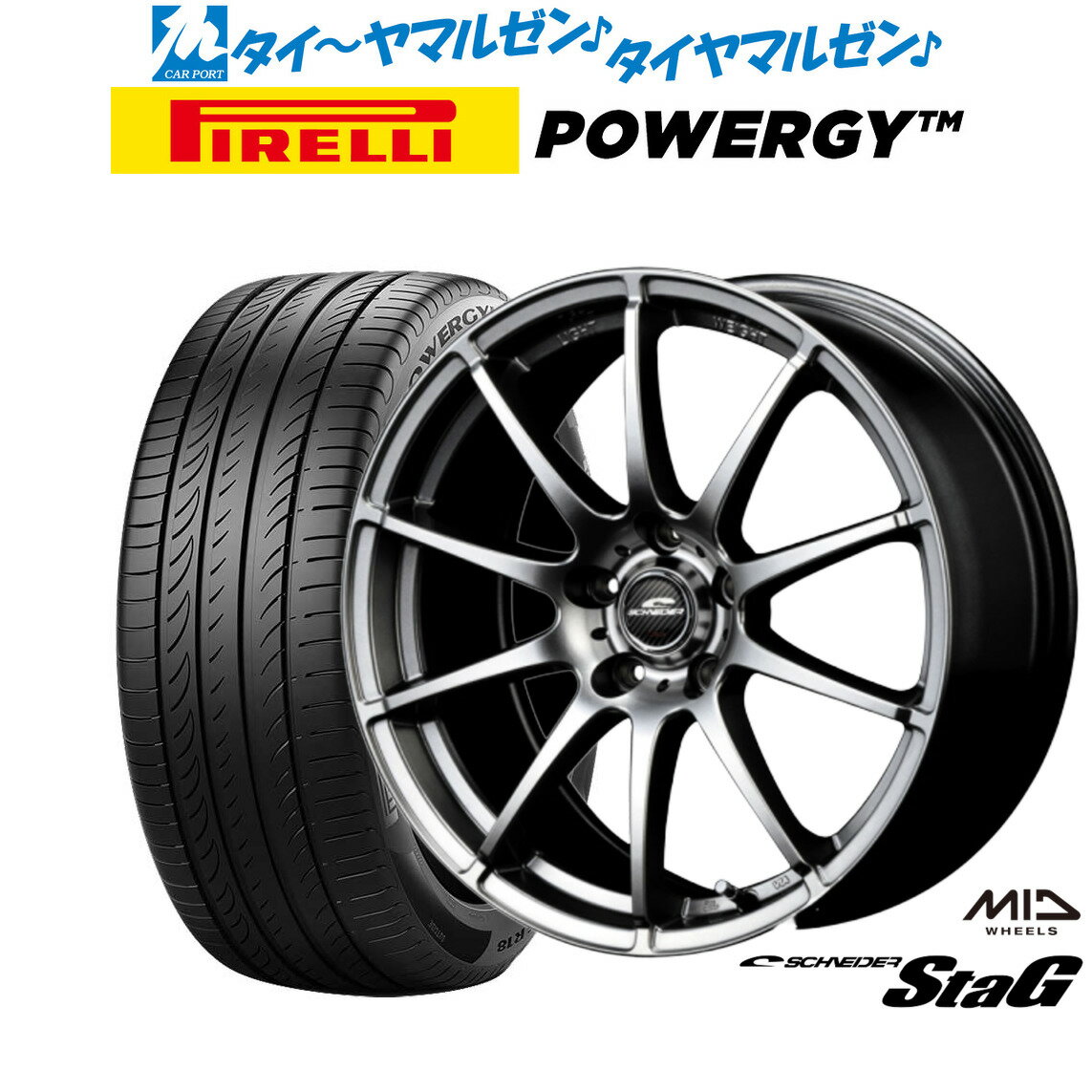 [6/15]割引クーポン配布新品 サマータイヤ ホイール4本セットMID シュナイダー スタッグ18インチ 8.0Jピレリ POWERGY (パワジー)225/40R18
