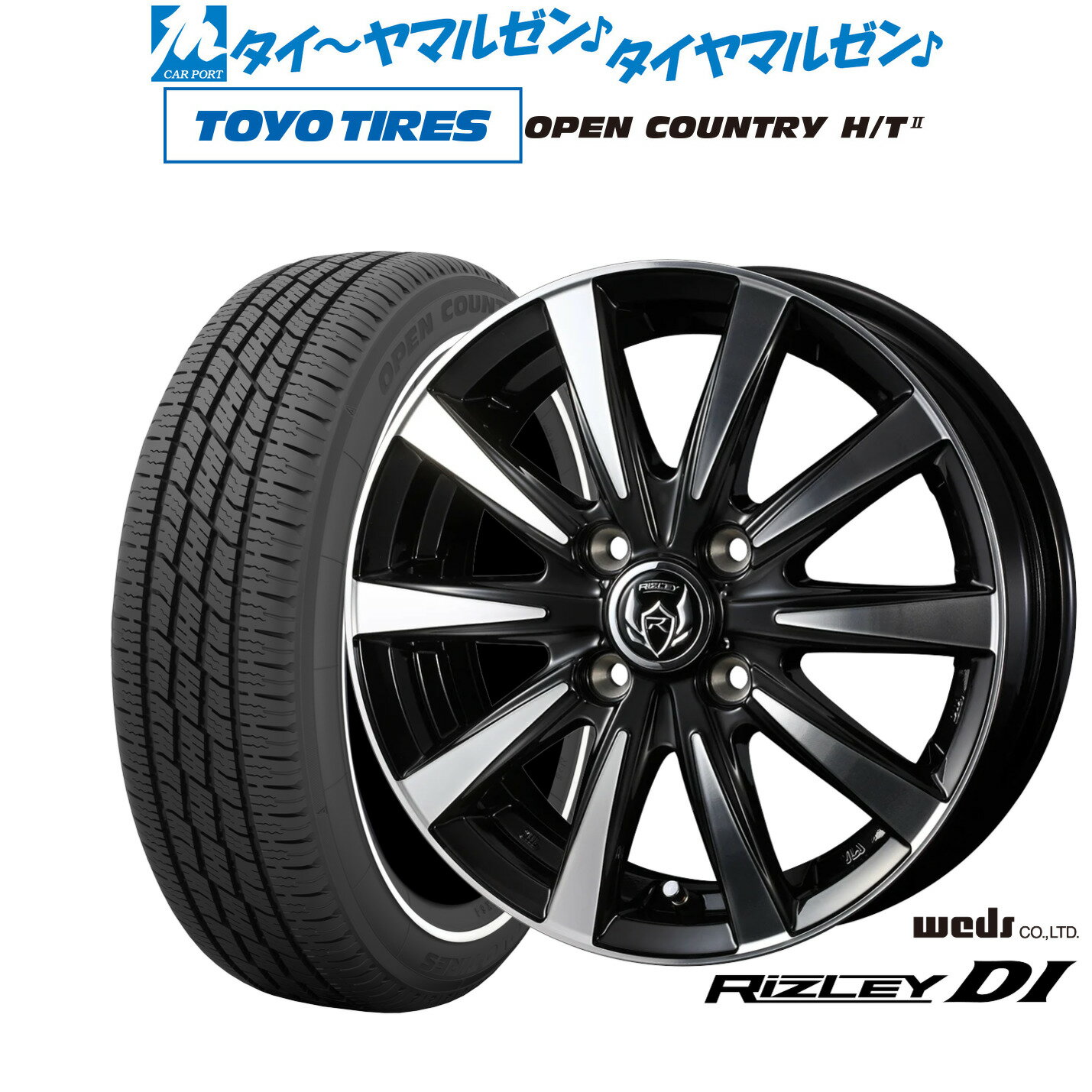 [6/15]割引クーポン配布新品 サマータイヤ ホイール4本セットウェッズ ライツレー DI14インチ 4.5Jトーヨータイヤ OPEN COUNTRY オープンカントリー HT2 155/65R14