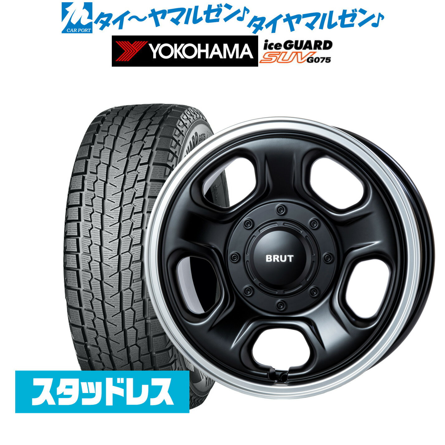 [マラソン期間]割引クーポン配布新品 スタッドレスタイヤ ホイール4本セットトライスター BRUT BR-3316インチ 6.5Jヨコハマ ice GUARD アイスガード SUV (G075)215/65R16