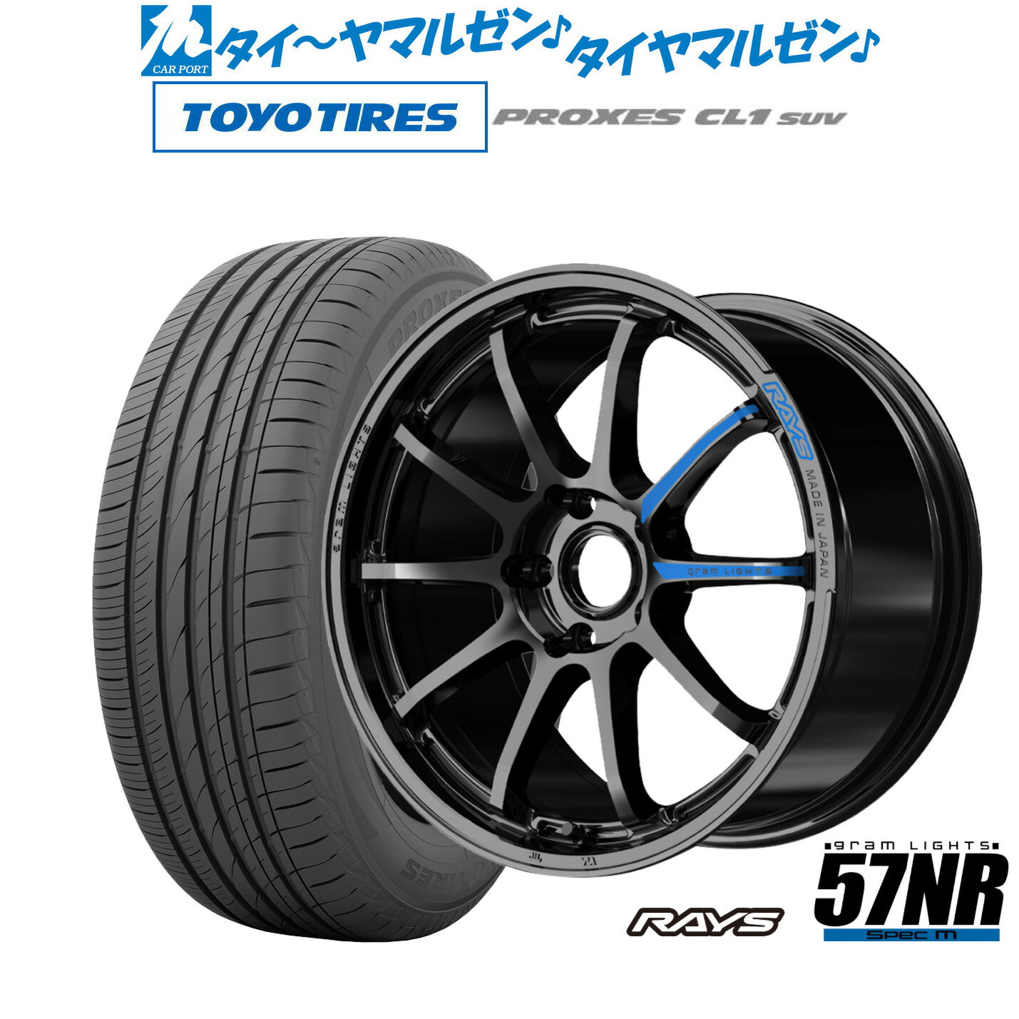 新品 サマータイヤ ホイール4本セットレイズ グラムライツ 57 NR SPEC-M18インチ 7.5Jトーヨータイヤ プロクセス PROXES CL1 SUV 215/50R18