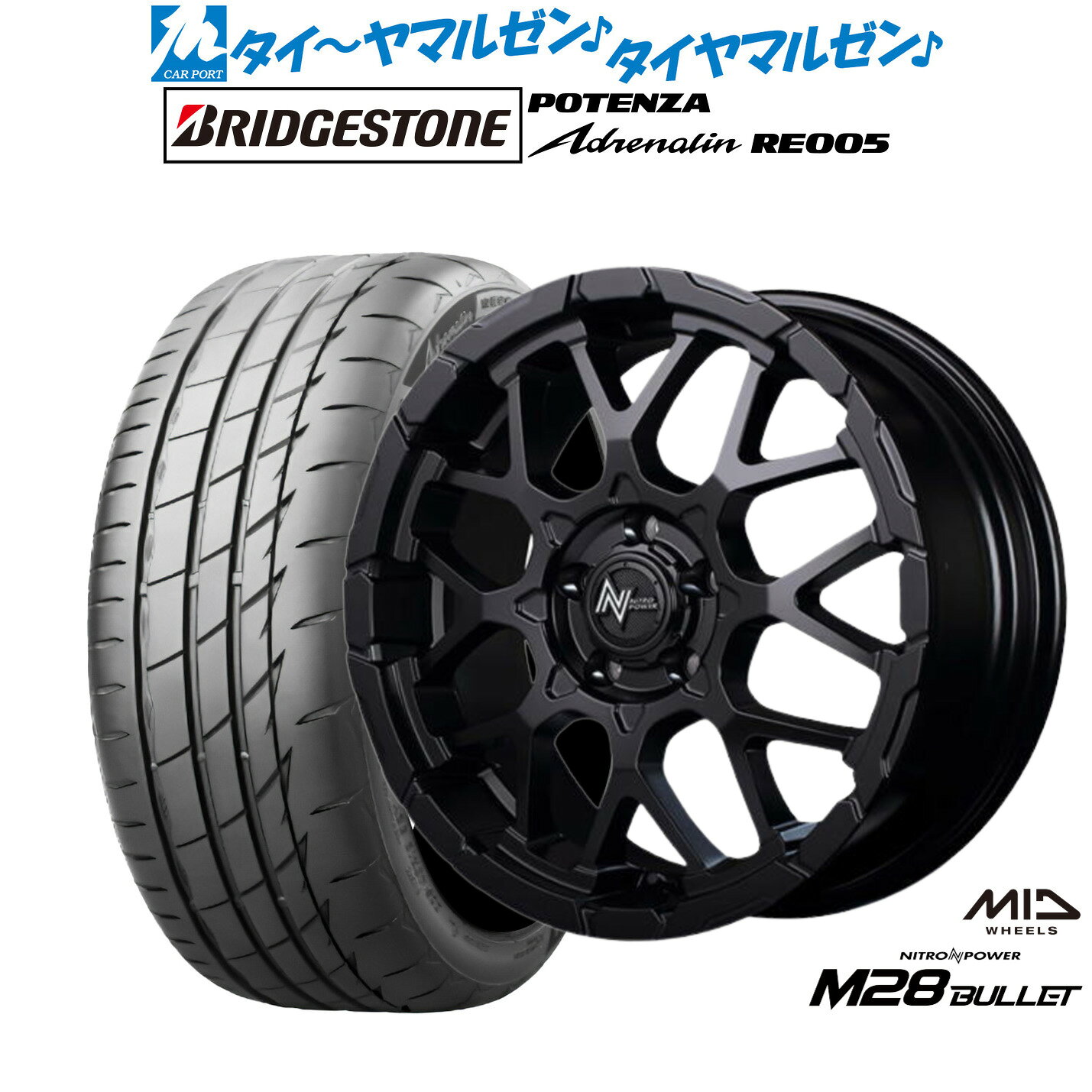 [マラソン期間]割引クーポン配布新品 サマータイヤ ホイール4本セットMID ナイトロパワー M28 バレット S18インチ 7.0Jブリヂストン POTENZA ポテンザ Adrenalin(アドレナリン) RE005225/40R18