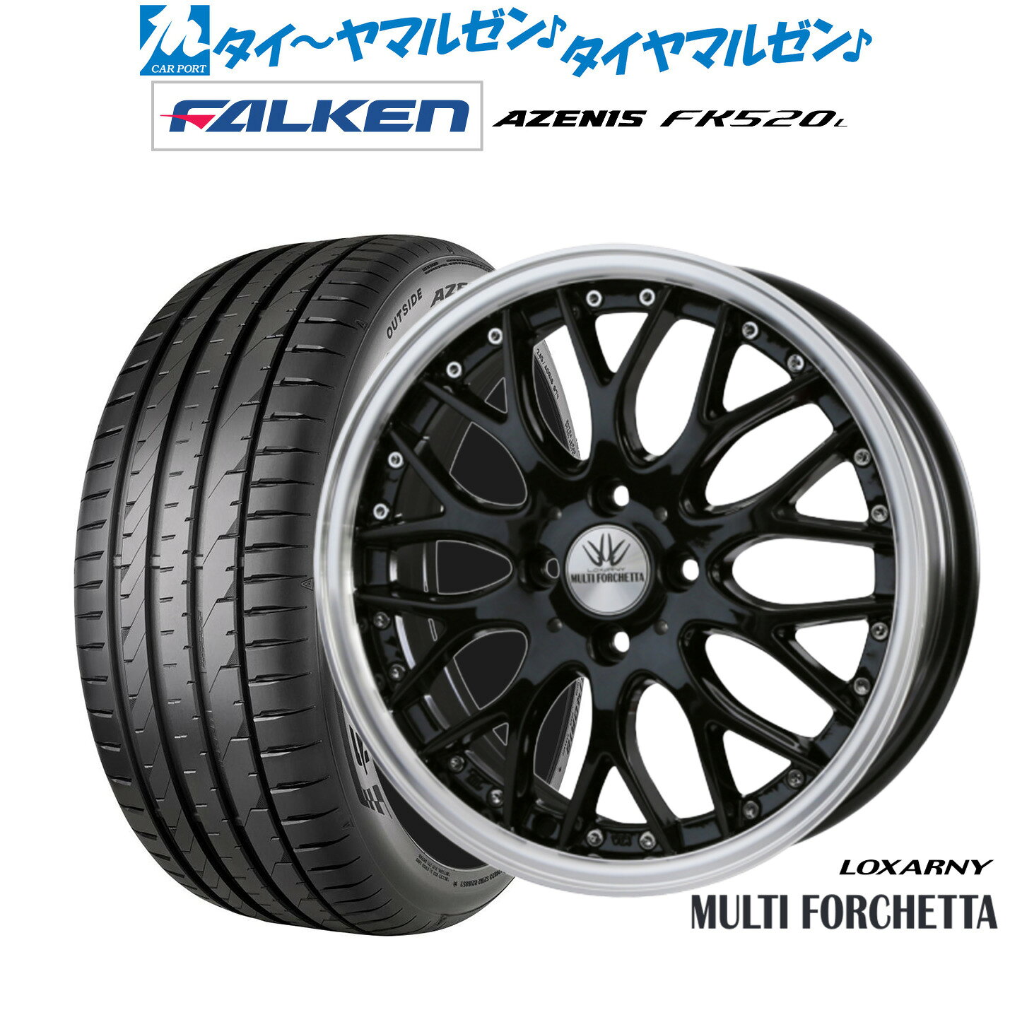新品 サマータイヤ ホイール4本セットBADX ロクサーニ マルチフォルケッタ17インチ 6.5Jファルケン AZENIS アゼニス FK520L205/50R17