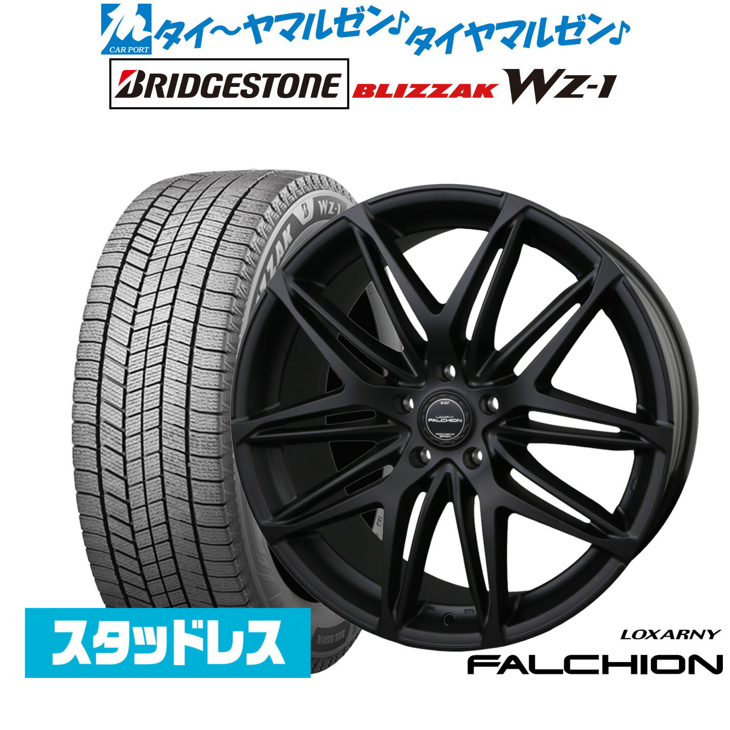 新品 スタッドレスタイヤ ホイール4本セットBADX ロクサーニ ファルシオン Black Edition19インチ 7.5Jブリヂストン BLIZZAK ブリザック WZ-1225/45R19