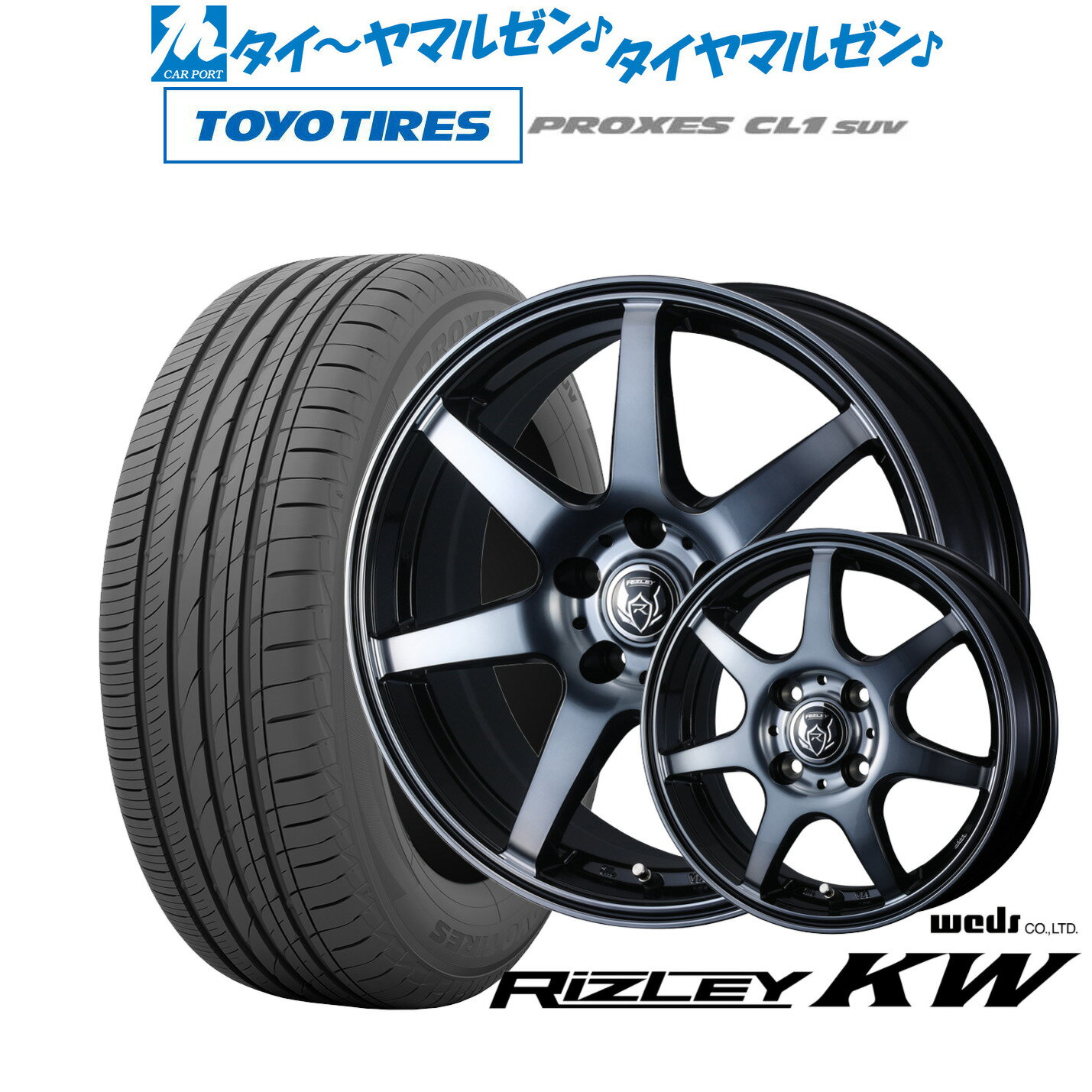 最大10万P当たる！大抽選開催中新品 サマータイヤ ホイール4本セットウェッズ ライツレー KW16インチ 6.5Jトーヨータイヤ プロクセス PROXES CL1 SUV 215/70R16