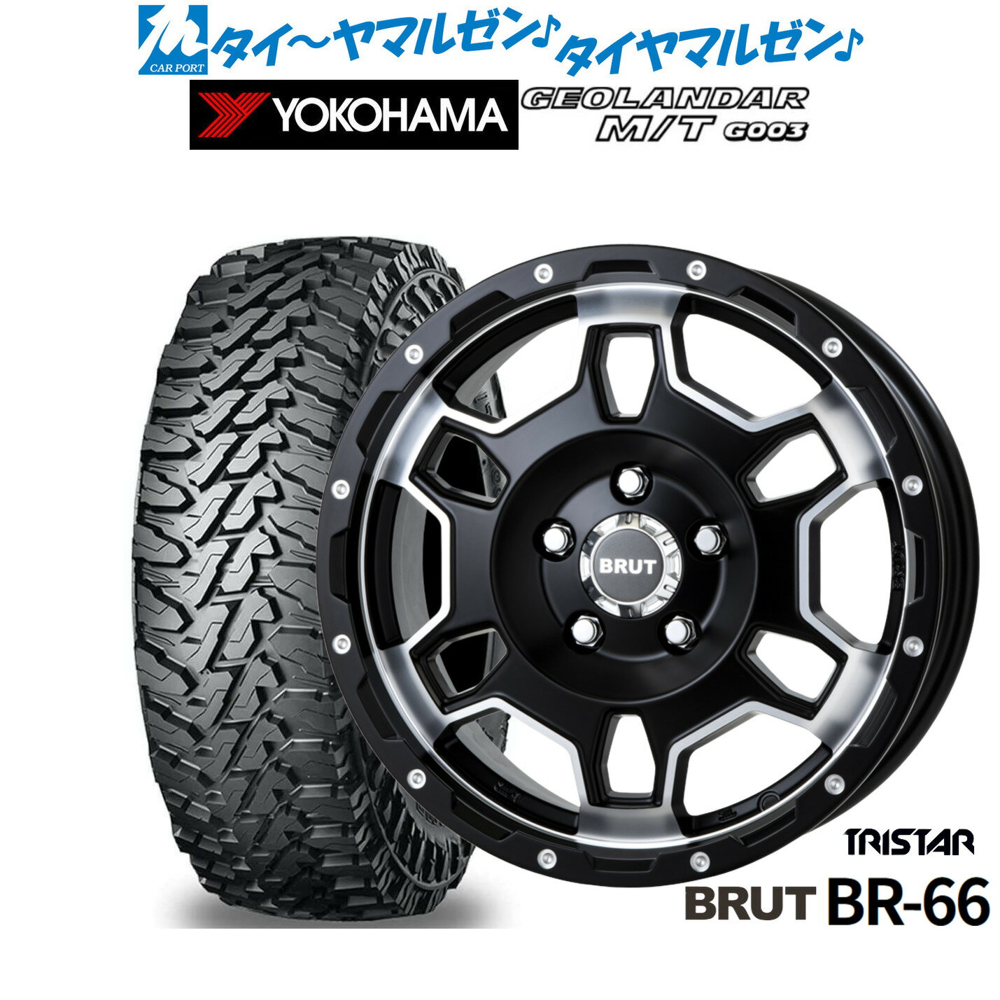 [マラソン期間]割引クーポン配布新品 オフロードタイヤ ホイール4本セットトライスター BRUT BR-6616インチ 6.5Jヨコハマ GEOLANDAR ジオランダー MT (G003)225/75R16
