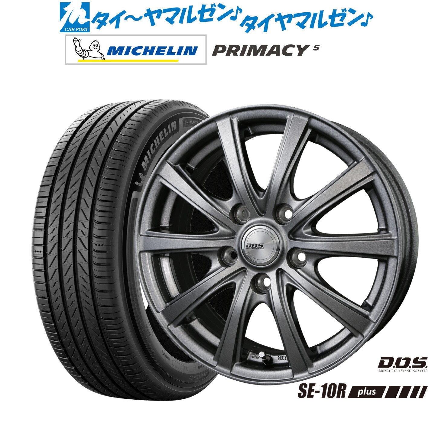[6/22〜26]割引クーポン配布新品 サマータイヤ ホイール4本セットBADX D,O,S(DOS) SE-10R plus16インチ 6.5Jミシュラン プライマシー プライマシー5215/60R16