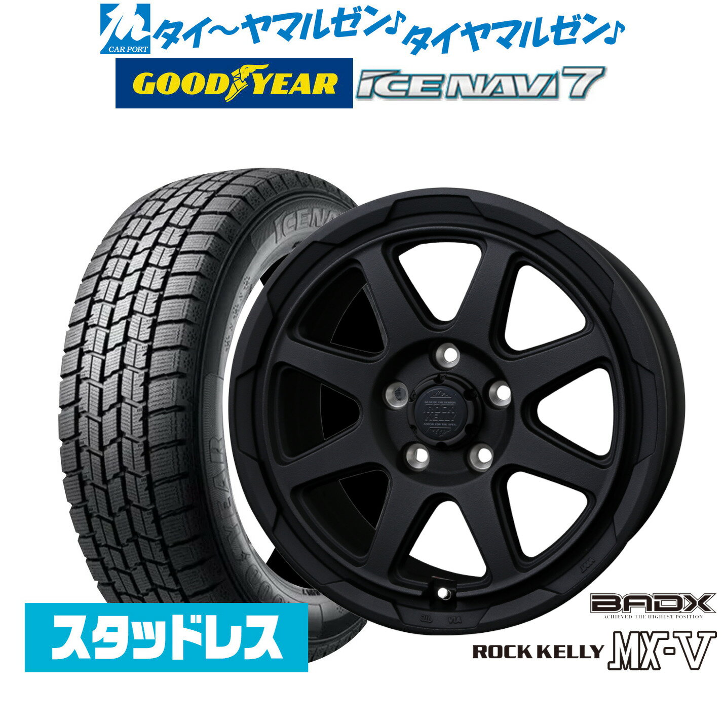 楽天市場】225/60r17 スタッドレス ホイールセットの通販 楽天市場】225/60r17 スタッドレス ホイールセットの通販