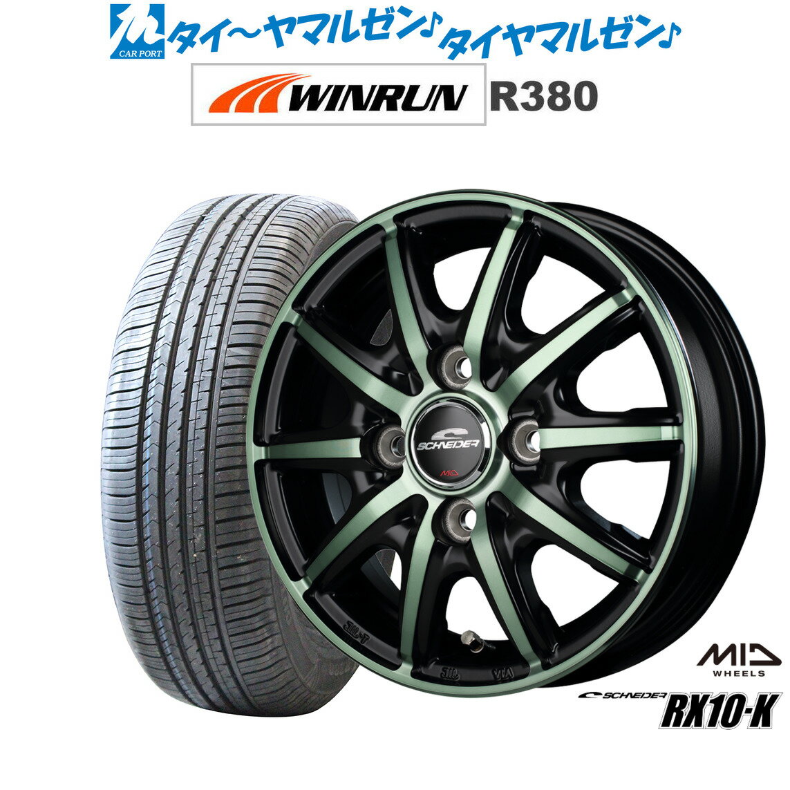 [6/18]最大100%ポイントバック！要エントリー新品 サマータイヤ ホイール4本セットMID シュナイダー RX10-K14インチ 4.5JWINRUN ウインラン R380165/60R14