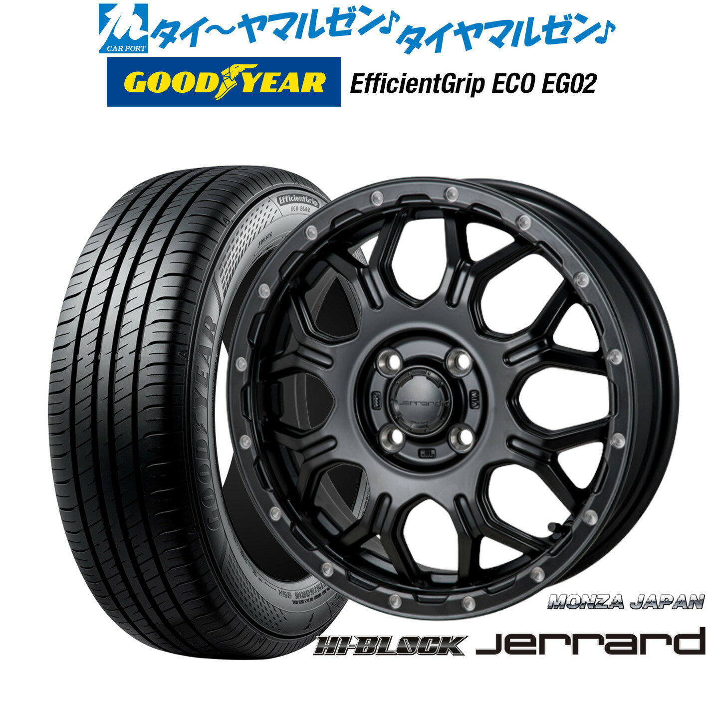 [6/22〜26]割引クーポン配布新品 サマータイヤ ホイール4本セットモンツァ ハイブロック ジェラード16インチ 6.0Jグッドイヤー エフィシエント グリップ エコ EG02185/55R16