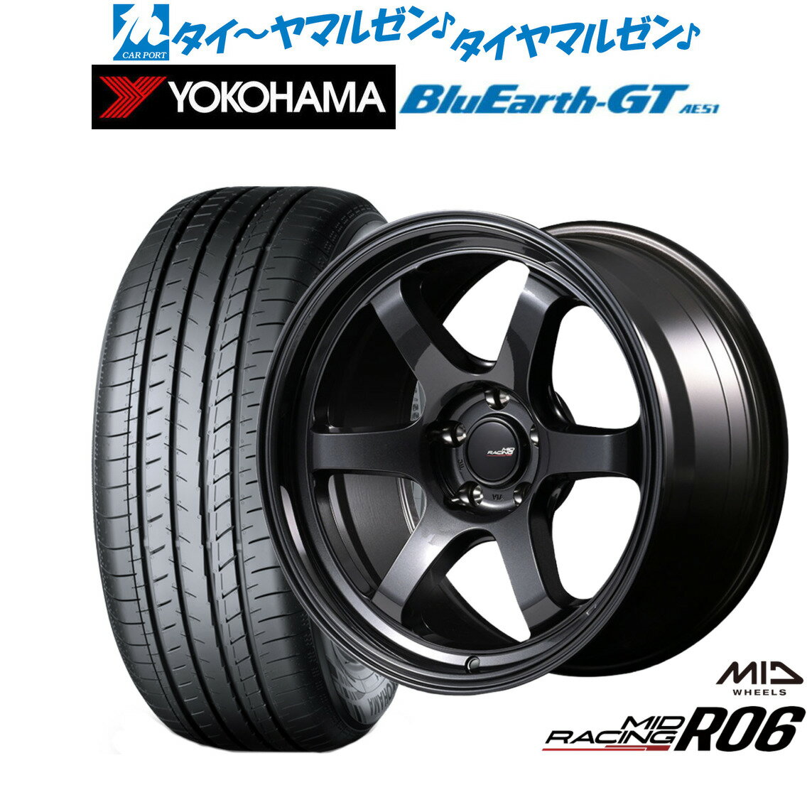 新品 サマータイヤ ホイール4本セットMID レーシング R0618インチ 8.5Jヨコハマ BluEarth ブルーアース GT (AE51) 225/40R18