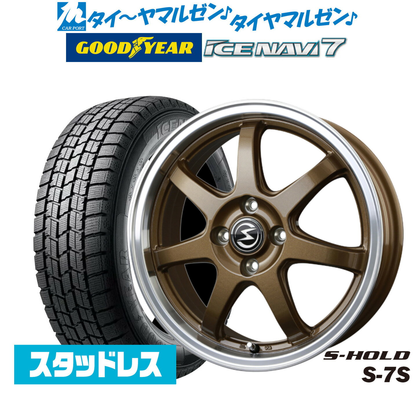 楽天市場】コペン(ホイール穴数4)(スタッドレスタイヤ 楽天市場】コペン(ホイール穴数4)(スタッドレスタイヤ