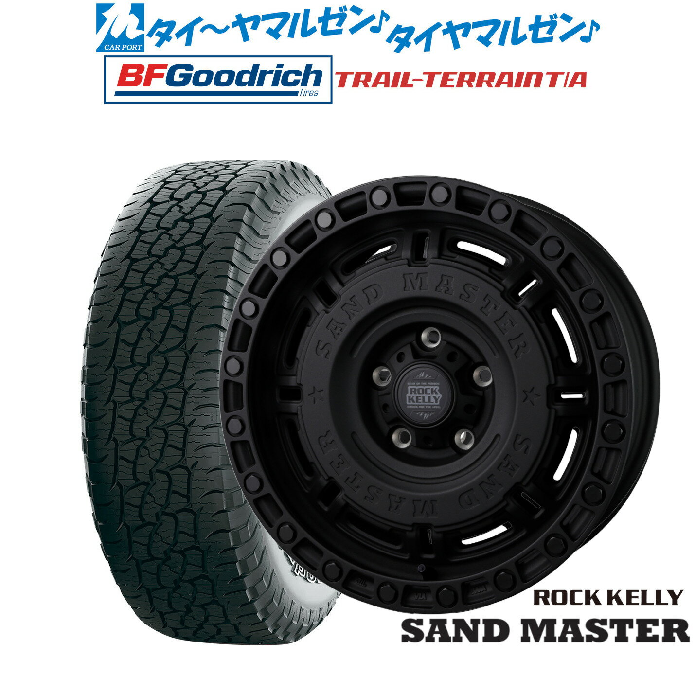 [マラソン期間]P最大42倍&クーポン配布新品 サマータイヤ ホイール4本セットBADX ロックケリー ROCK KELLY SAND MASTER(サンドマスター)17インチ 8.0JBFグッドリッチ トレールテレーン T/A225/65R17