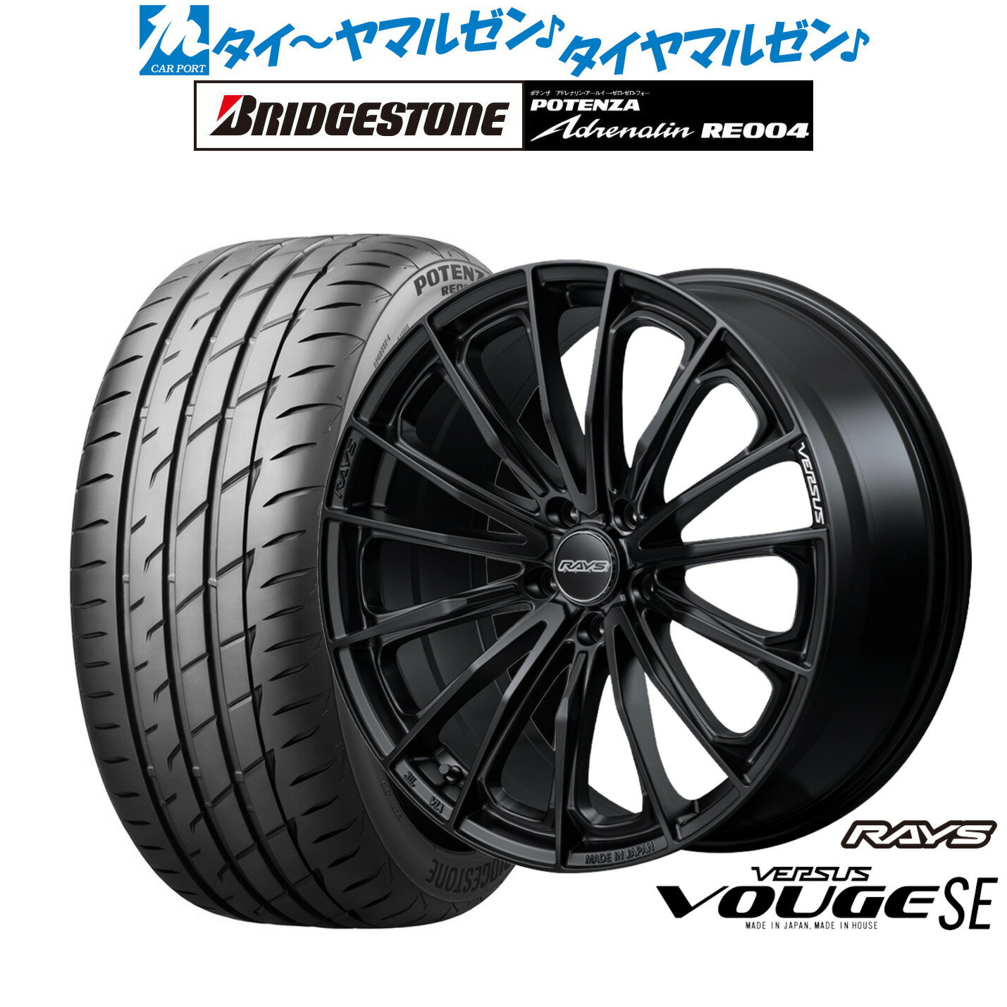 [SS期間限定]割引クーポン配布新品 サマータイヤ ホイール4本セットレイズ ベルサス ヴォウジェ SE18インチ 7.0Jブリヂストン POTENZA ポテンザ アドレナリン RE004225/40R18