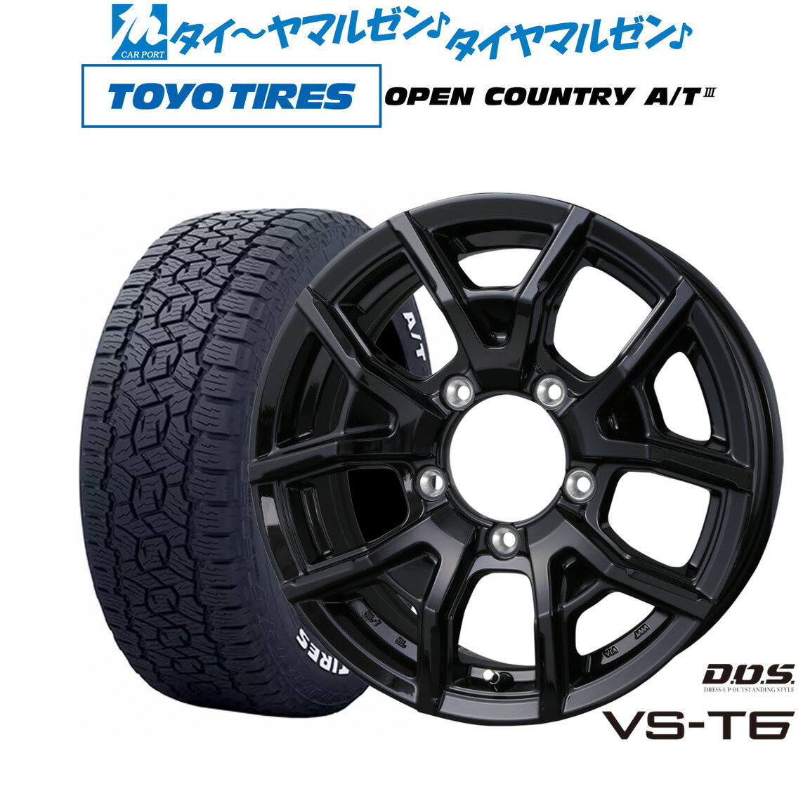 楽天市場】175/80r16 ジムニー ホワイトレター（サマータイヤ