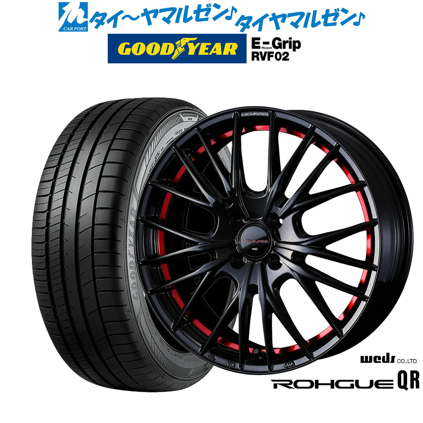新品 サマータイヤ ホイール4本セットウェッズ ノヴァリス ローグ QR17インチ 6.5Jグッドイヤー エフィシエント グリップ RVF02205/55R17