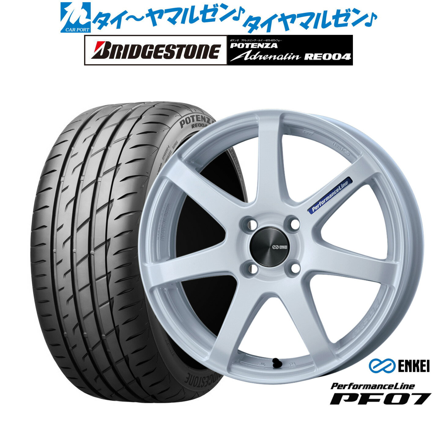 [6/15]割引クーポン配布新品 サマータイヤ ホイール4本セットエンケイ PF0716インチ 5.0Jブリヂストン POTENZA ポテンザ アドレナリン RE004165/45R16