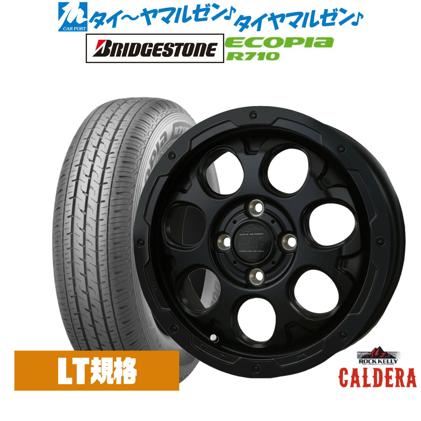 [SS期間]割引クーポン配布新品 サマータイヤ ホイール4本セットBADX ロックケリー ROCK KELLY カルデラ Black Edition(4-100)12インチ 4.0Jブリヂストン ECOPIA エコピア R710145/80R12