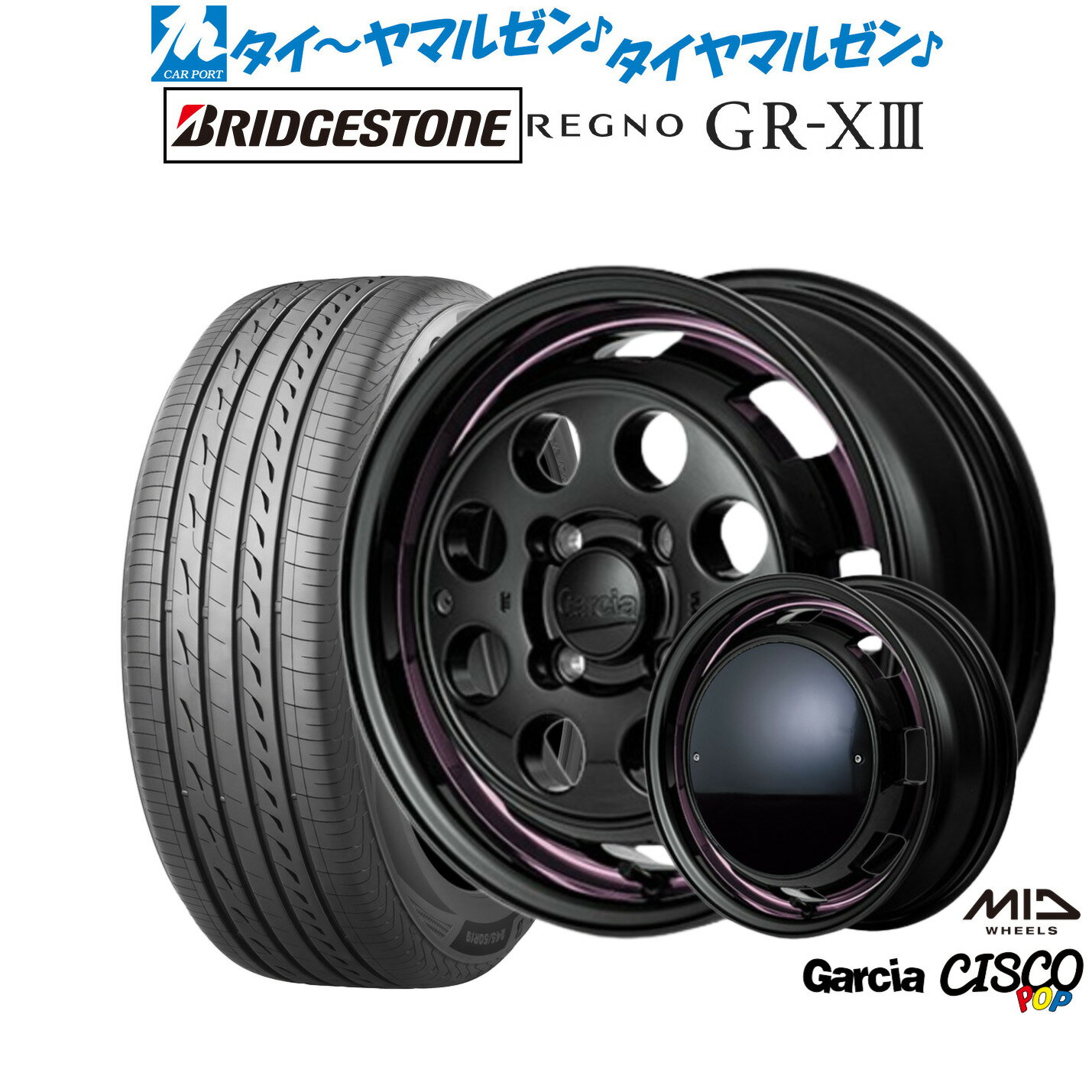 [6/22〜26]割引クーポン配布新品 サマータイヤ ホイール4本セットMID ガルシア シスコ POP14インチ 4.5Jブリヂストン REGNO レグノ GR-XIII(GR-X3)155/65R14