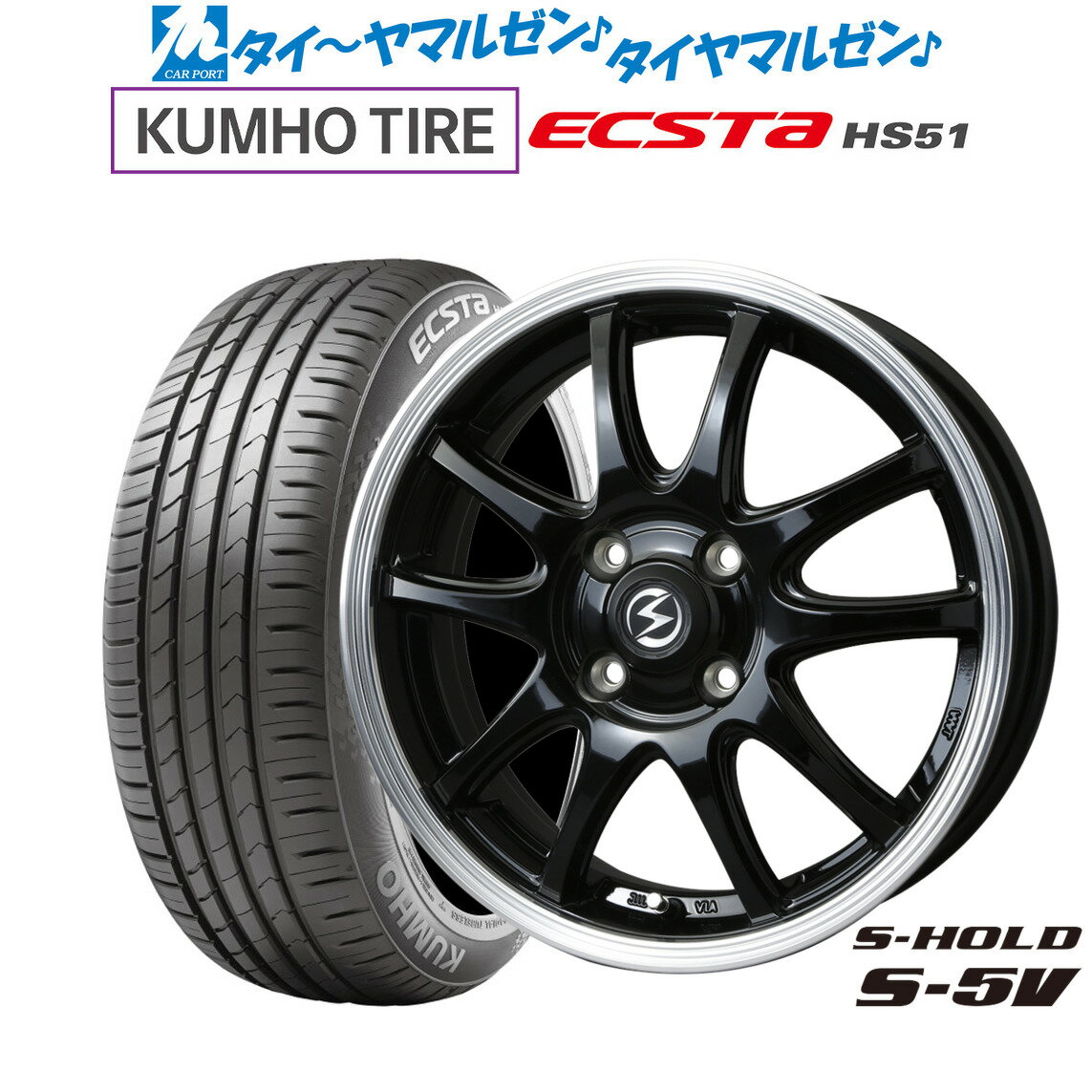 [SS期間]割引クーポン配布新品 サマータイヤ ホイール4本セットBADX エスホールド S-5V16インチ 5.5Jクムホ ECSTA HS51165/40R16