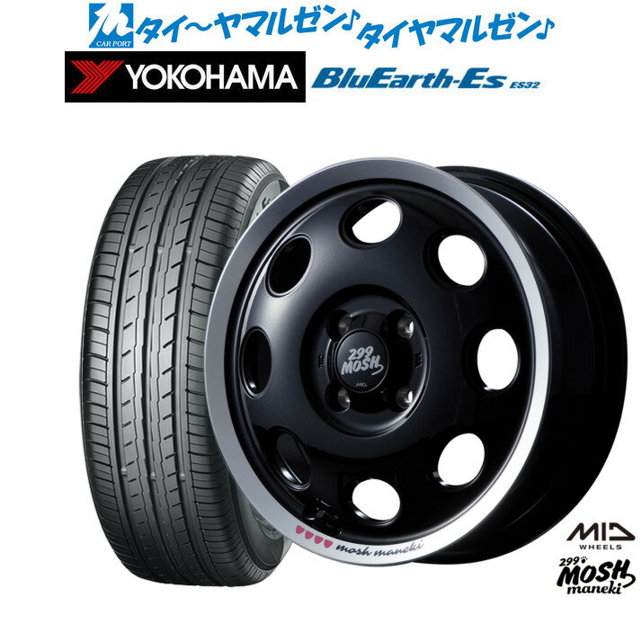 [6/22〜26]割引クーポン配布新品 サマータイヤ ホイール4本セットMID 299モッシュ マネキ14インチ 4.5Jヨコハマ BluEarth-ES ブルーアースイーエス ES32165/55R14
