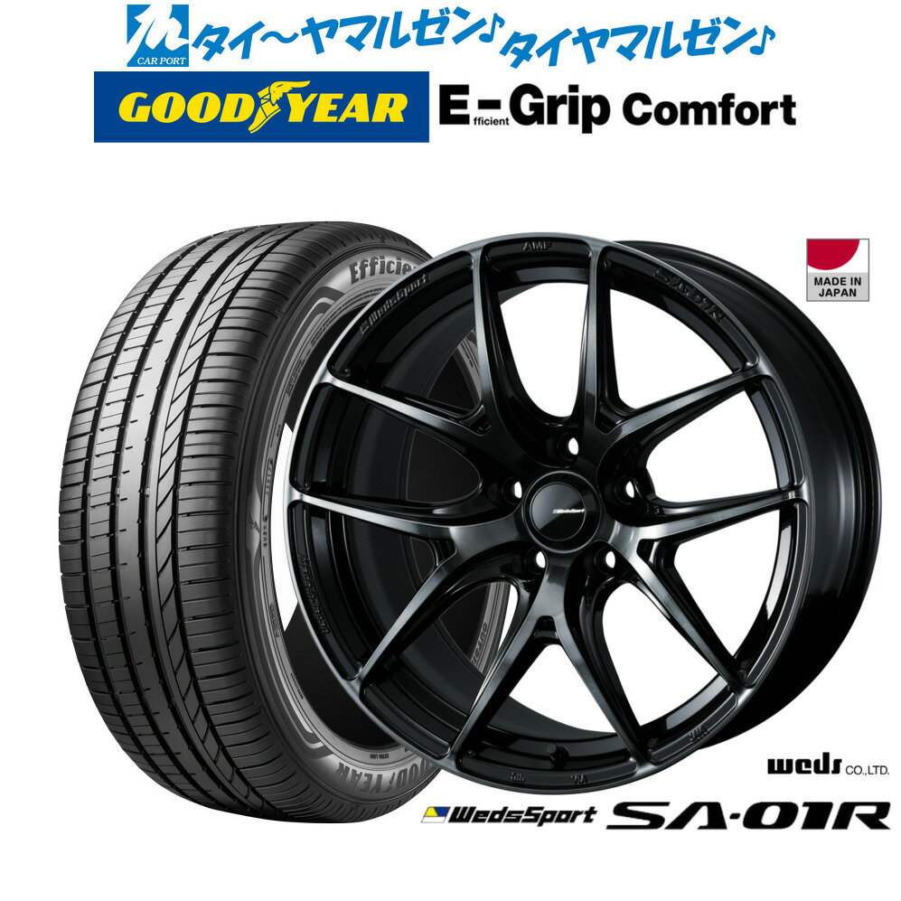 [6/22〜26]割引クーポン配布新品 サマータイヤ ホイール4本セットウェッズ ウェッズスポーツ SA-01R17インチ 7.0Jグッドイヤー エフィシエント グリップ コンフォート225/45R17