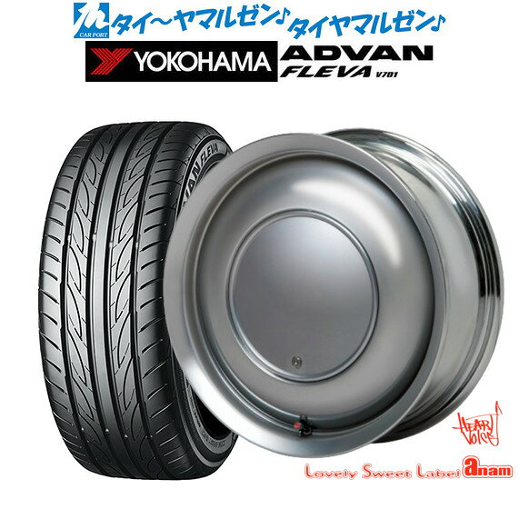 [SS限定]P最大46倍&クーポン配布新品 サマータイヤ ホイール4本セットハートボイス ラブリー スィート レーベル アナム15インチ 5.0Jヨコハマ ADVAN アドバン フレバ V701165/50R15
