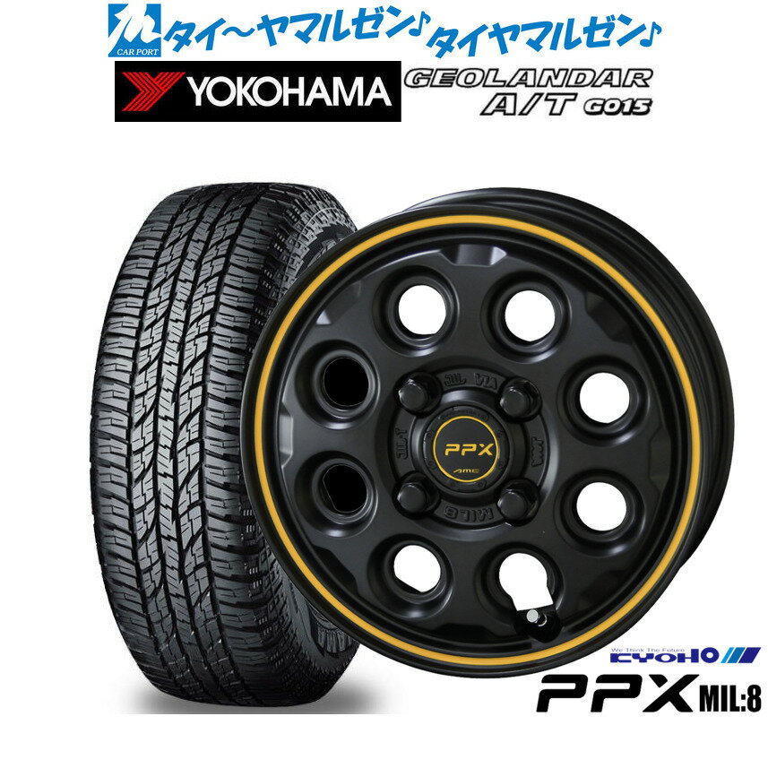新品 オフロードタイヤ ホイール4本セットKYOHO PPX ミルエイト(Mil:8)15インチ 4.5Jヨコハマ GEOLANDAR ジオランダー AT(G015)165/55R15