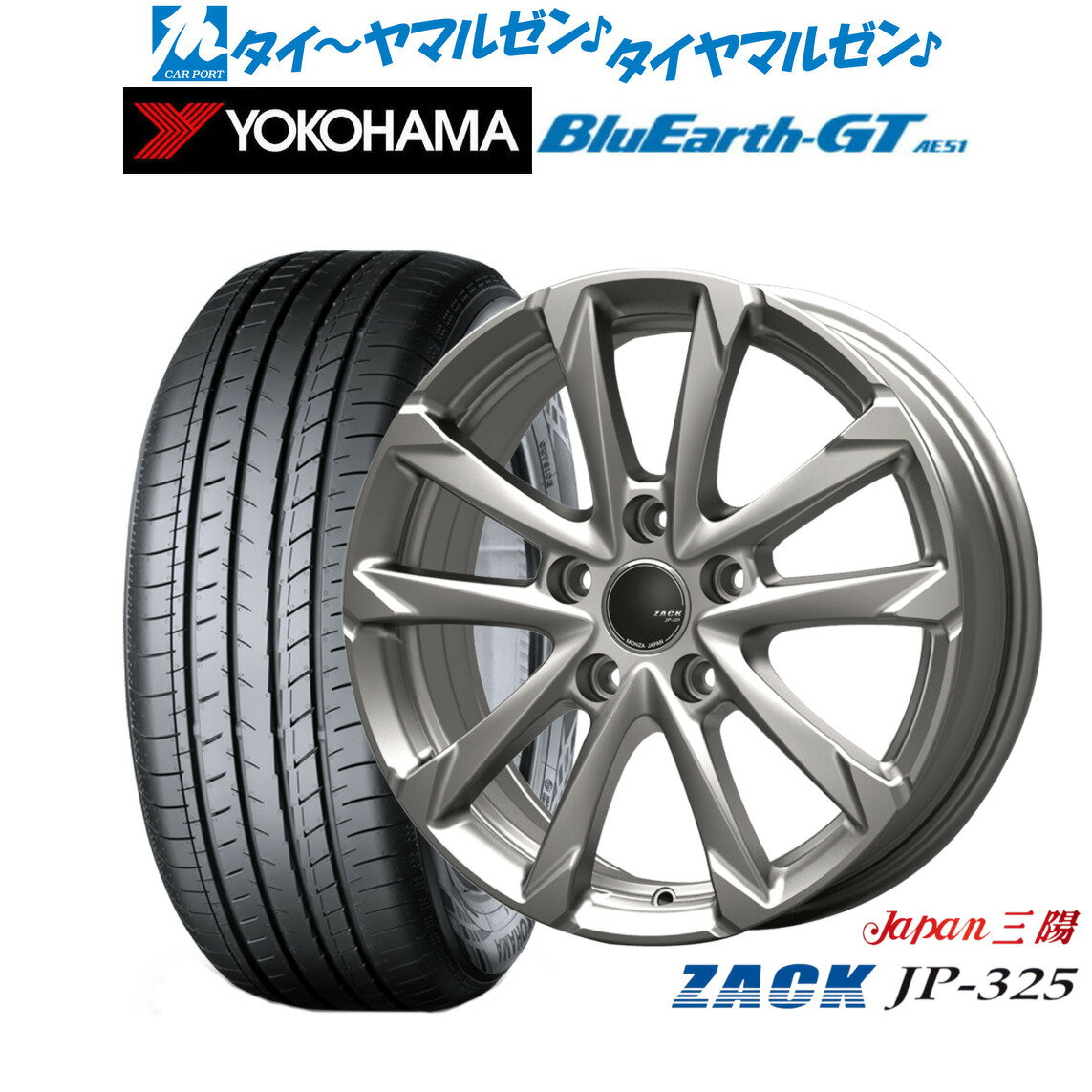 [6月20日]割引クーポン配布新品 サマータイヤ ホイール4本セットJAPAN三陽 ZACK JP-32517インチ 7.0Jヨコハマ BluEarth ブルーアース GT (AE51) 215/45R17