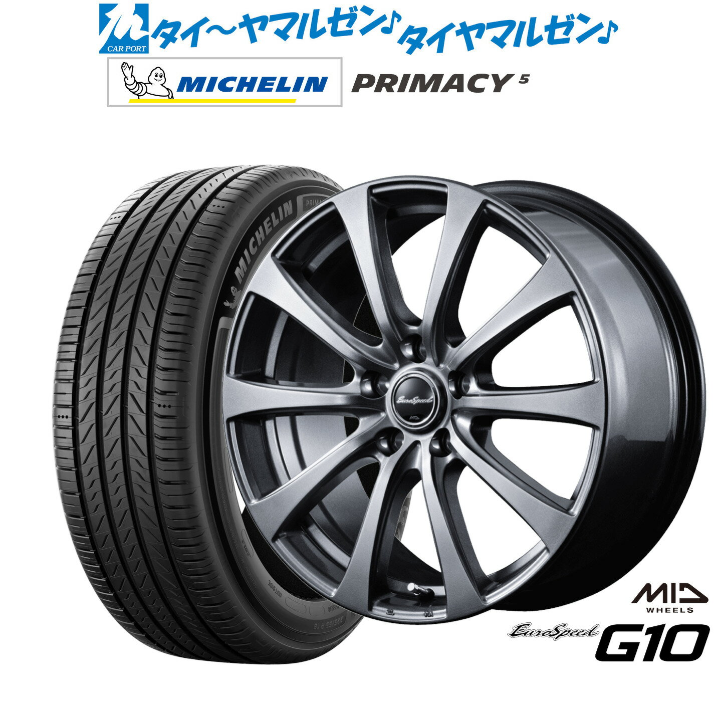 [6月20日]割引クーポン配布新品 サマータイヤ ホイール4本セットMID ユーロスピード G-1016インチ 6.5Jミシュラン プライマシー プライマシー5205/55R16