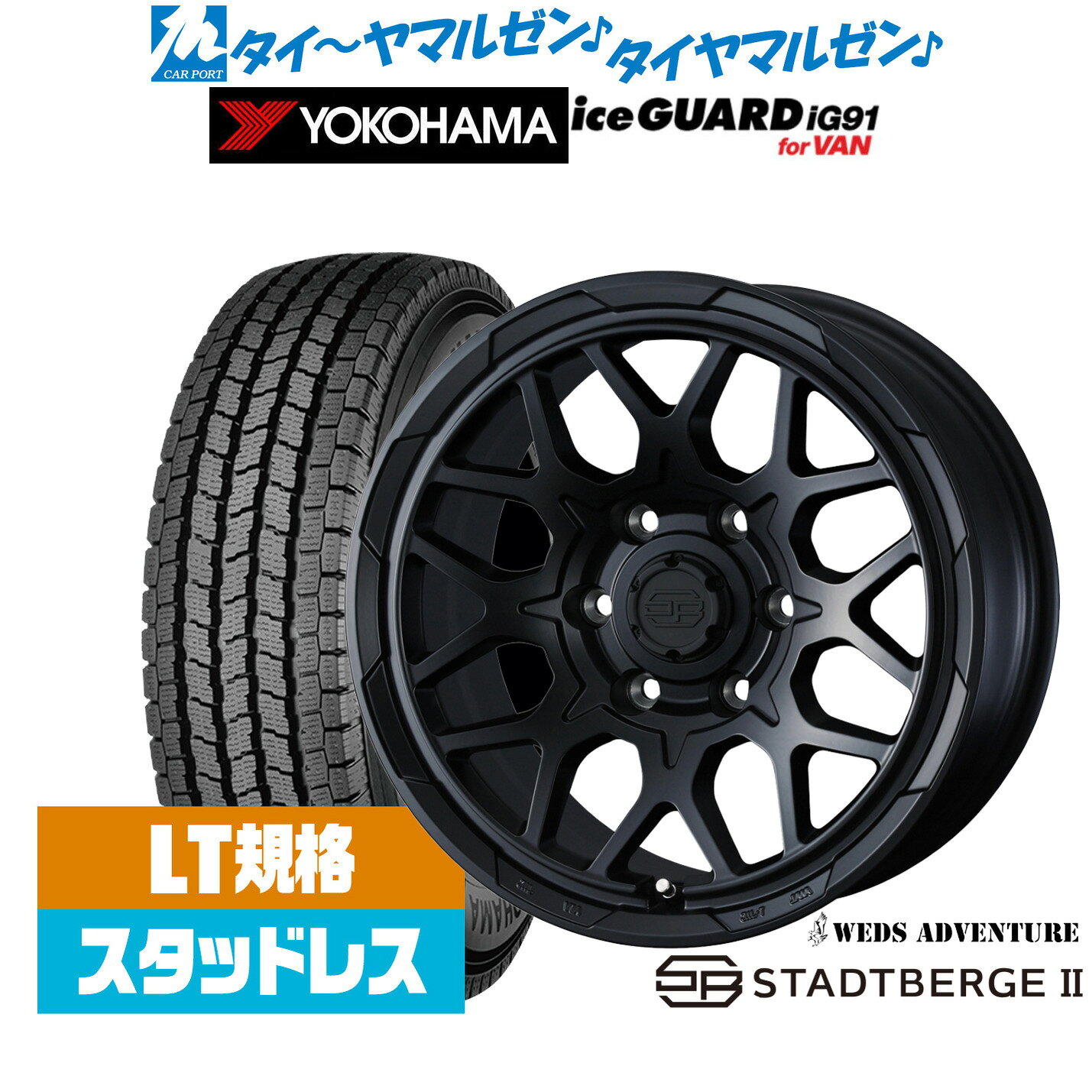 楽天市場】ヨコハマ アイスガード ig91 195/80r15の通販