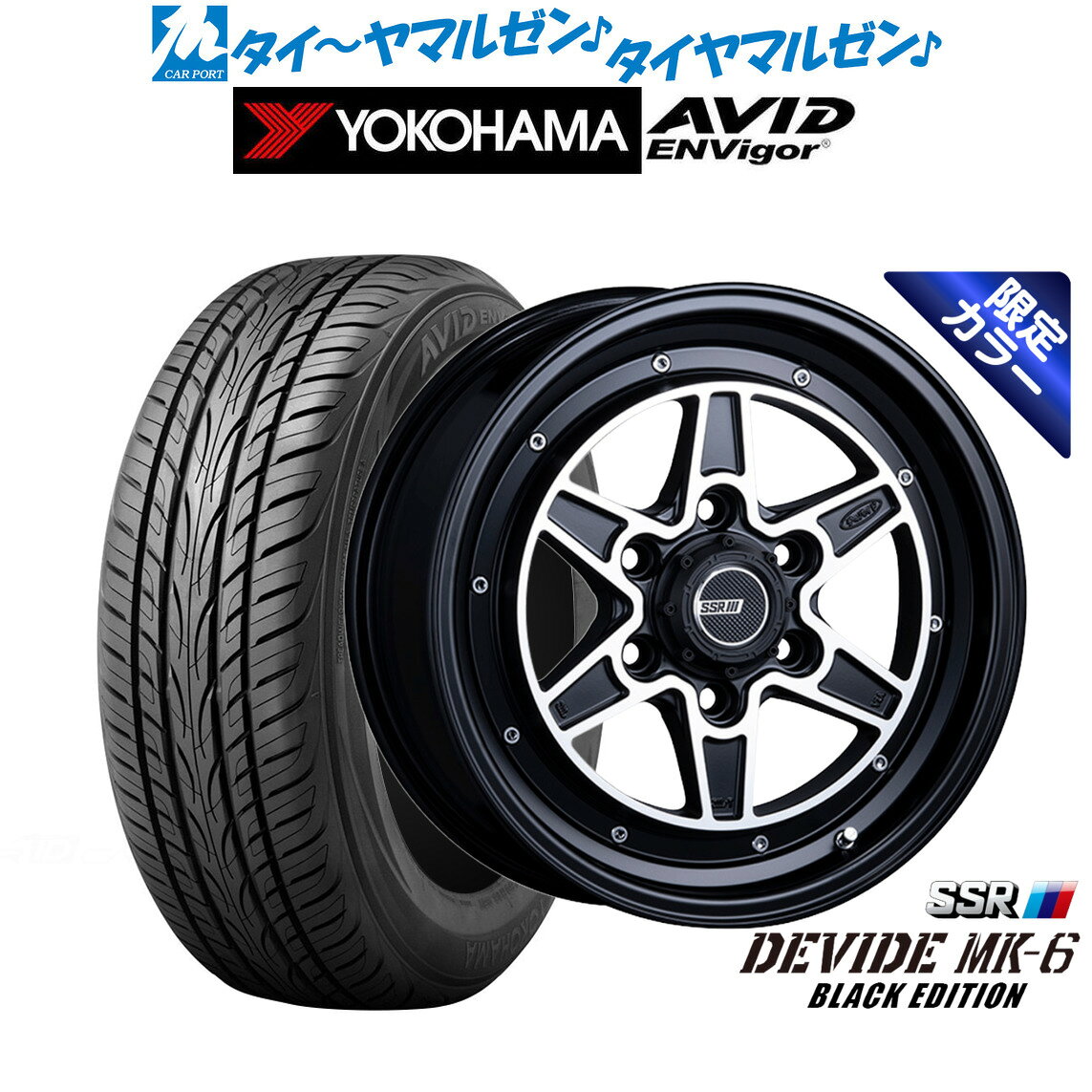 [マラソン期間]割引クーポン配布新品 サマータイヤ ホイール4本セットタナベ SSR ディバイド MK-618インチ 8.0Jヨコハマ AVID エンビガー (S321)225/50R18