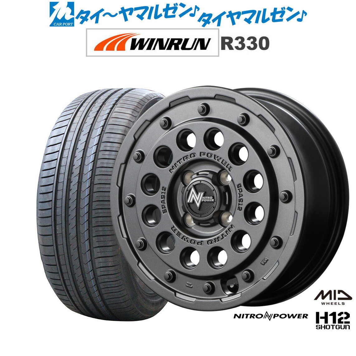 [6/15]割引クーポン配布新品 サマータイヤ ホイール4本セットMID ナイトロパワー H12 ショットガン15インチ 5.0JWINRUN ウインラン R330165/50R15