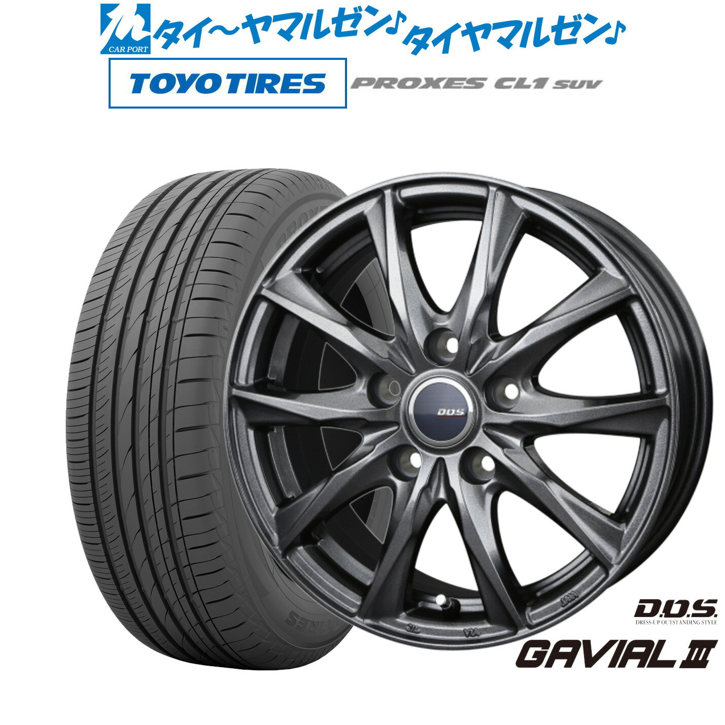 [6月20日]割引クーポン配布新品 サマータイヤ ホイール4本セットBADX D,O,S(DOS) ガビアルIII18インチ 7.5Jトーヨータイヤ プロクセス PROXES CL1 SUV 225/50R18