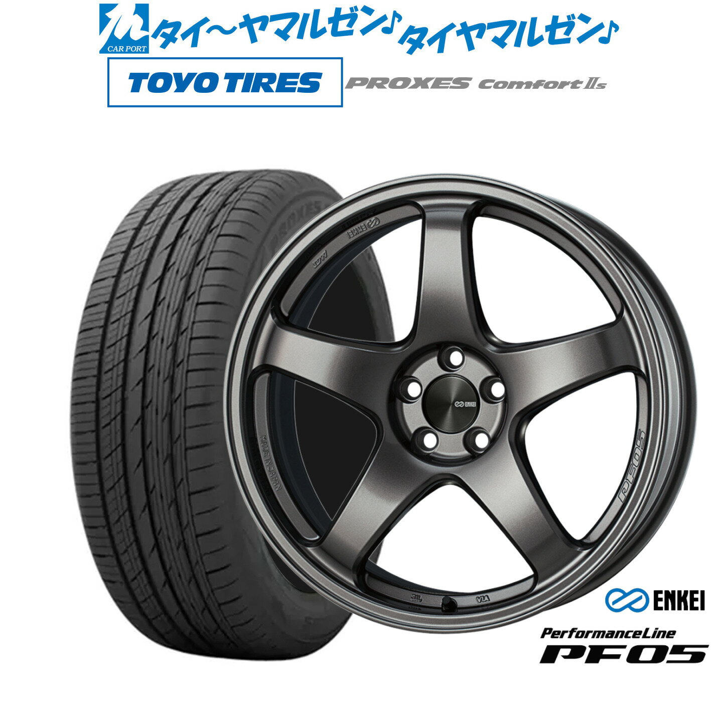 [6/15]割引クーポン配布新品 サマータイヤ ホイール4本セットエンケイ PF0517インチ 7.0Jトーヨータイヤ プロクセス PROXES Comfort 2s (コンフォート 2s)215/45R17