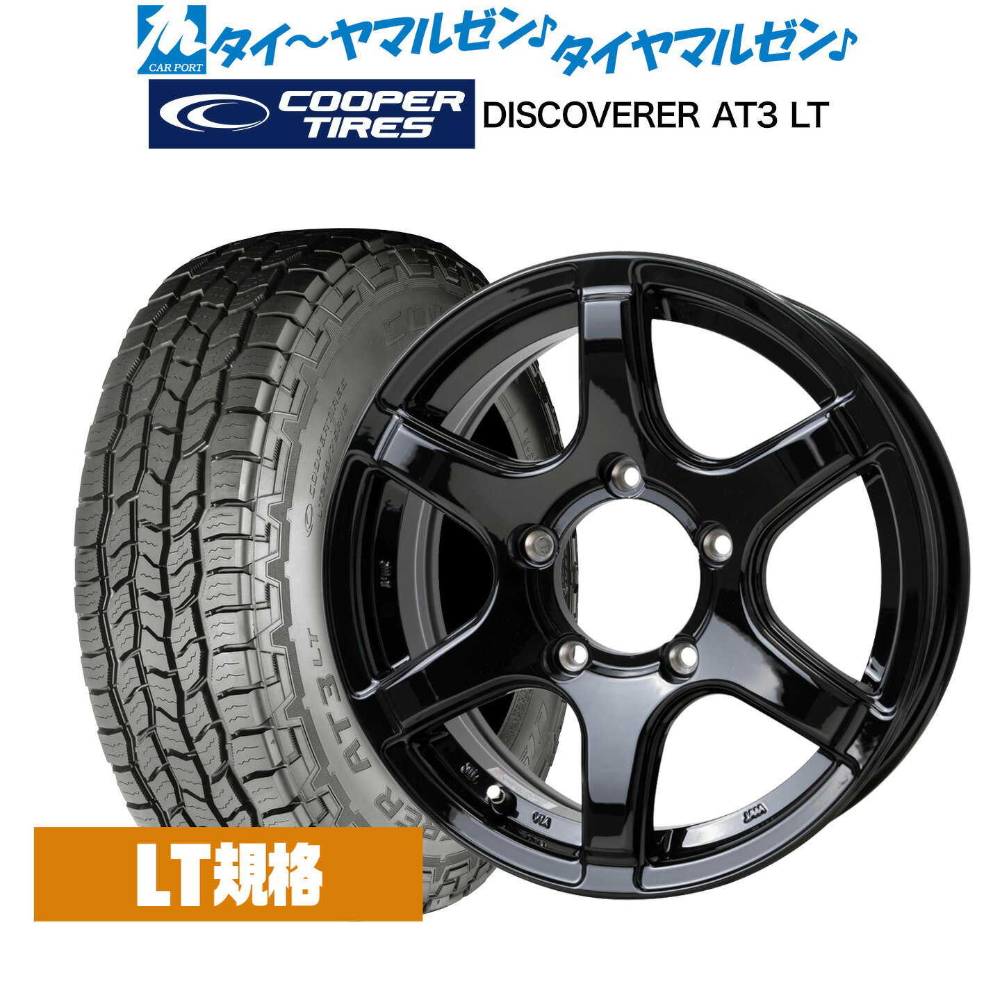 新品 サマータイヤ ホイール4本セットホットスタッフ バイソン BN-0417インチ 7.5JCooper クーパー DISCOVERER ディスカバラー AT3 LT265/65R17