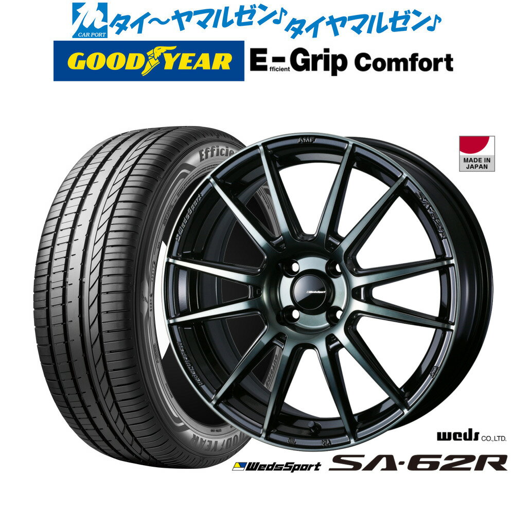 [6/22〜26]割引クーポン配布新品 サマータイヤ ホイール4本セットウェッズ ウェッズスポーツ SA-62R15インチ 5.0Jグッドイヤー エフィシエント グリップ コンフォート165/50R15