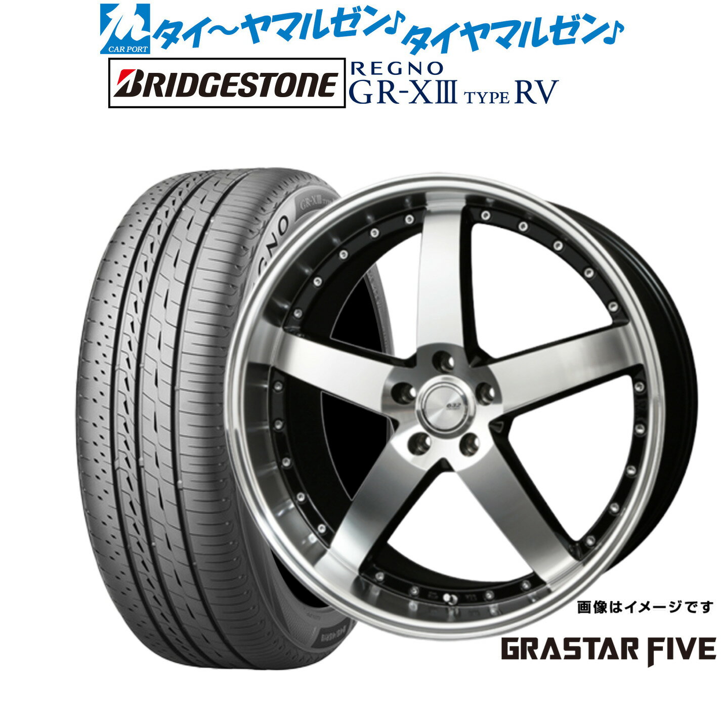 [6/18]最大100%ポイントバック！要エントリー新品 サマータイヤ ホイール4本セットBADX ロクサーニ グラスターファイブ20インチ 8.5Jブリヂストン REGNO レグノ GR-XIII(GR-X3) TYPE RV245/35R20