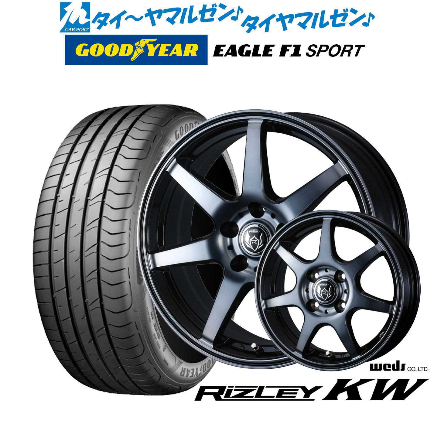 [マラソン期間]割引クーポン配布新品 サマータイヤ ホイール4本セットウェッズ ライツレー KW16インチ 6.5Jグッドイヤー イーグル F1 SPORT195/50R16