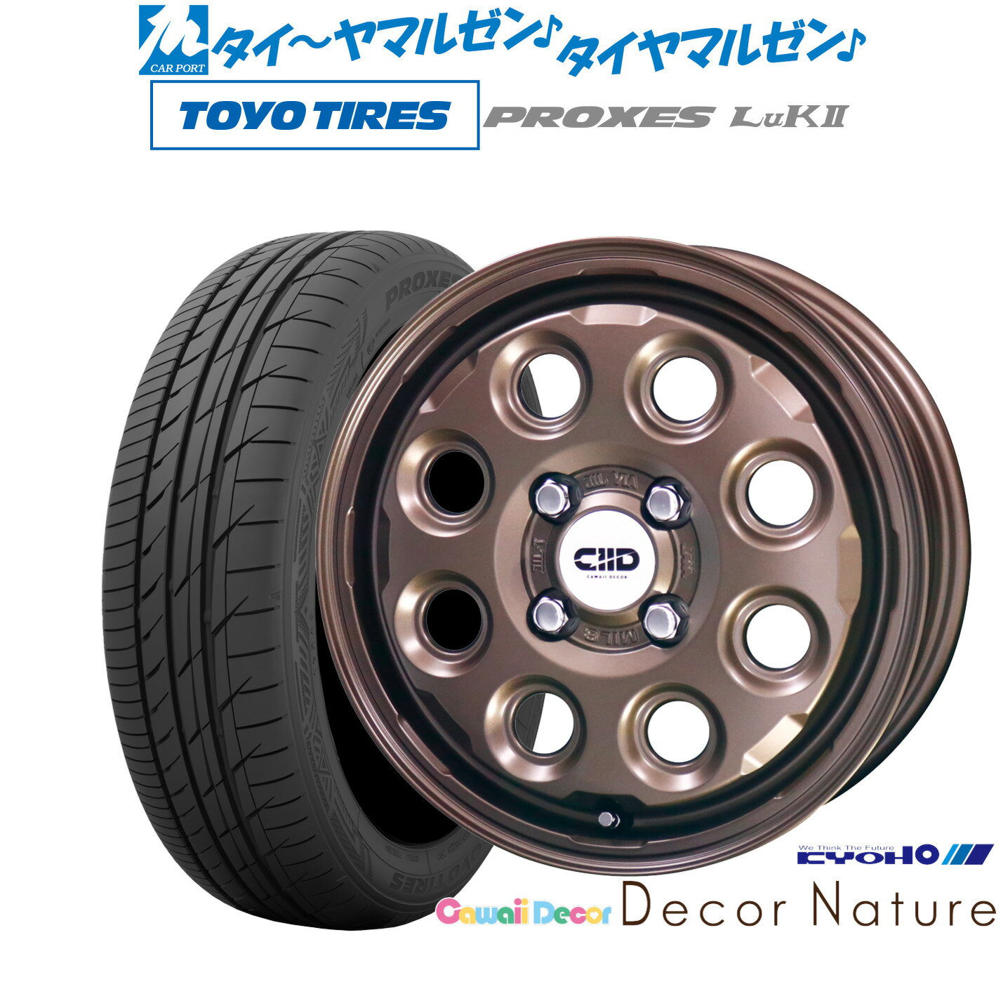 [6/18]最大100%ポイントバック！要エントリー新品 サマータイヤ ホイール4本セットKYOHO カワイイデコル デコルネイチャー14インチ 4.5Jトーヨータイヤ プロクセス PROXES LuKII (LuK2) 165/60R14