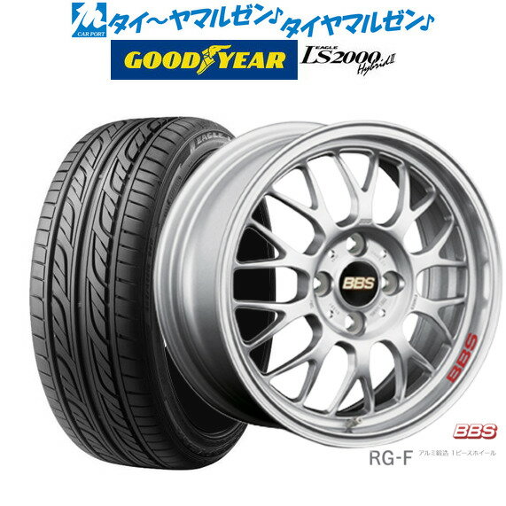 [2/18〜22]割引クーポン配布新品 サマータイヤ ホイール4本セットBBS JAPAN RG-F15インチ 5.5Jグッドイヤー イーグル LS2000 ハイブリッド2(HB2)165/50R15