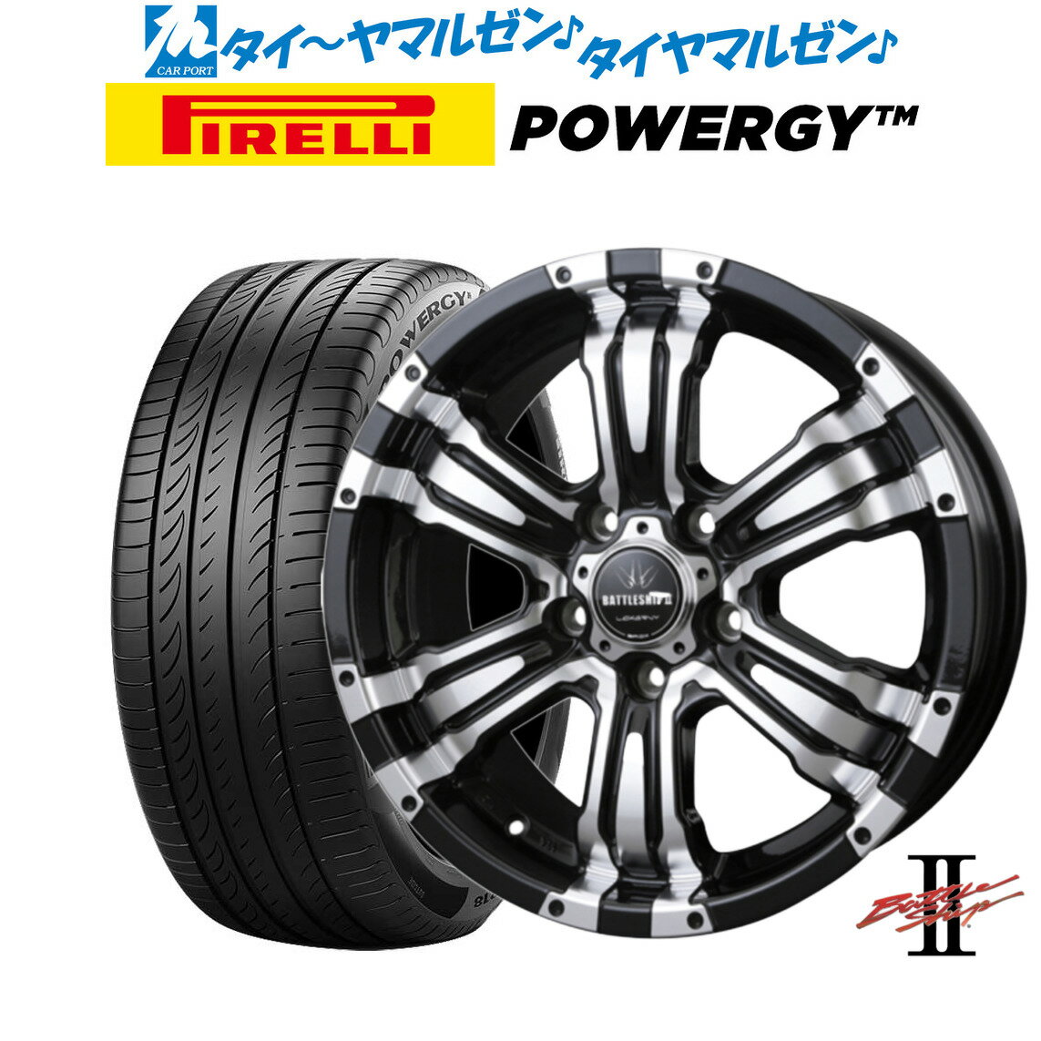 [5と0のつく日]割引クーポン配布新品 サマータイヤ ホイール4本セットBADX ロクサーニ バトルシップII(5-114)16インチ 7.0Jピレリ POWERGY (パワジー)215/60R16