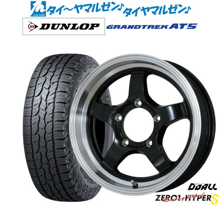 新品 オフロードタイヤ ホイール4本セットドゥオール CST ZERO-1 ハイパーS16インチ 5.5Jダンロップ GRANDTREK グラントレック AT5175/80R16